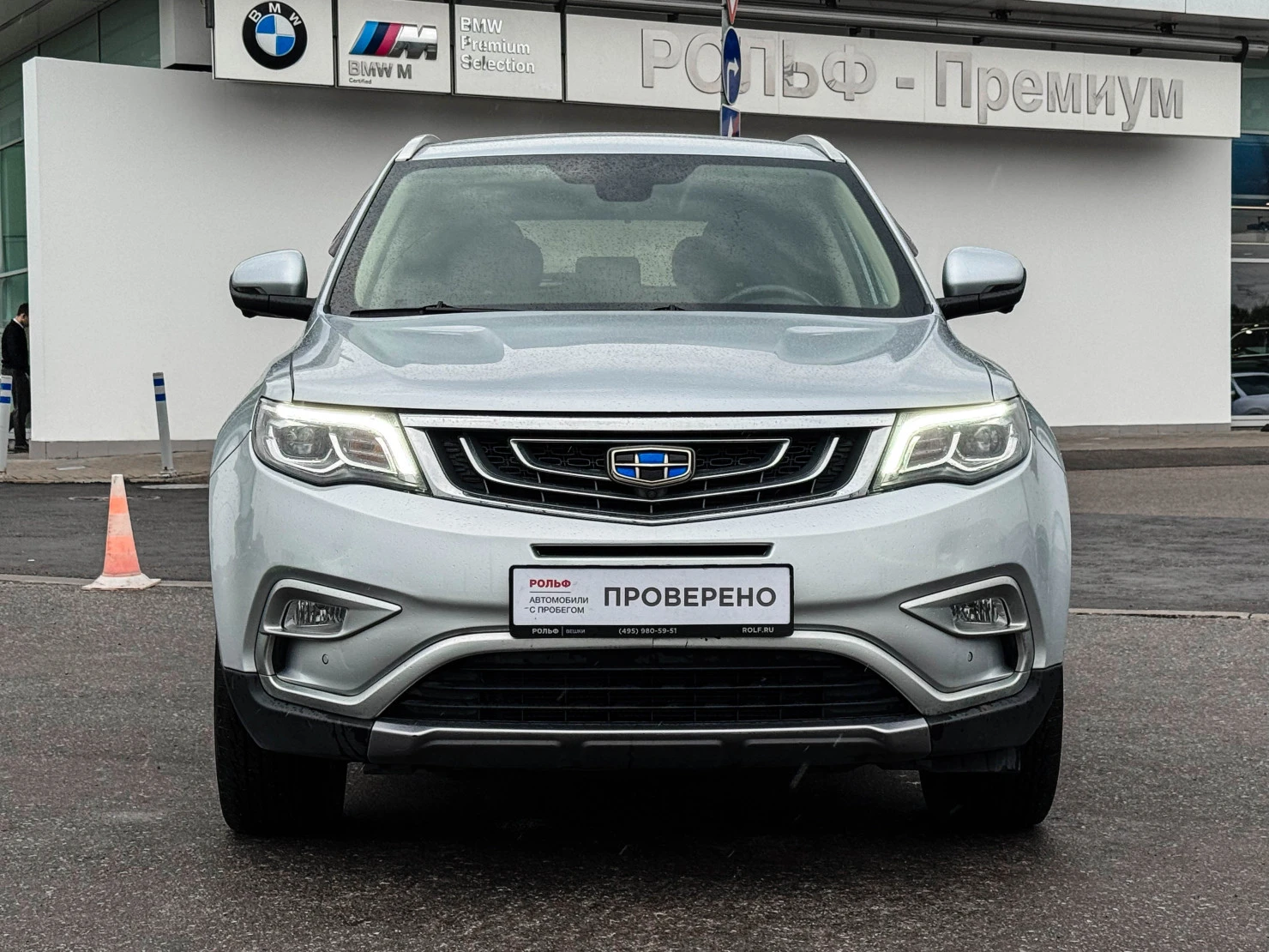 Geely Atlas, 2019