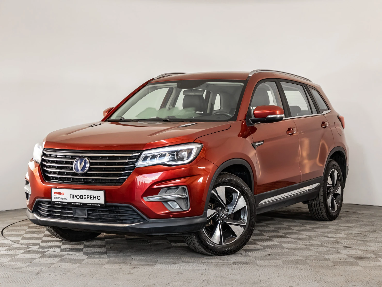 Changan CS75, 2020