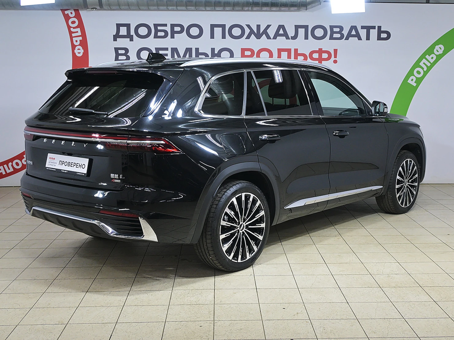 Geely Monjaro, 2025
