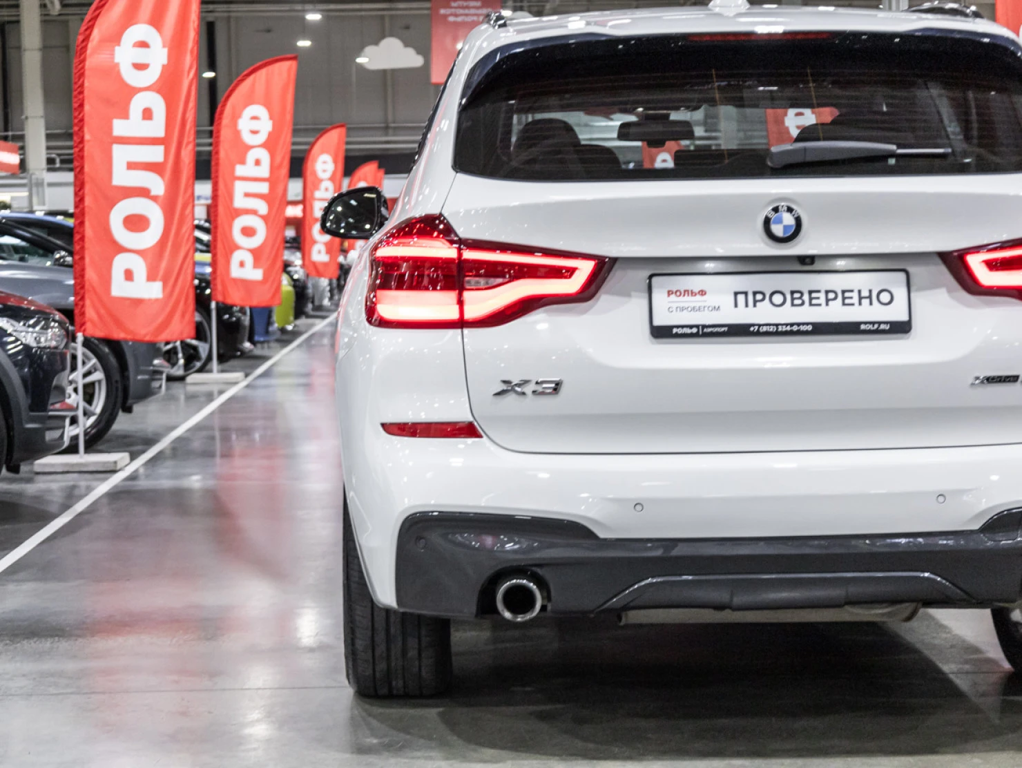BMW X3, 2019