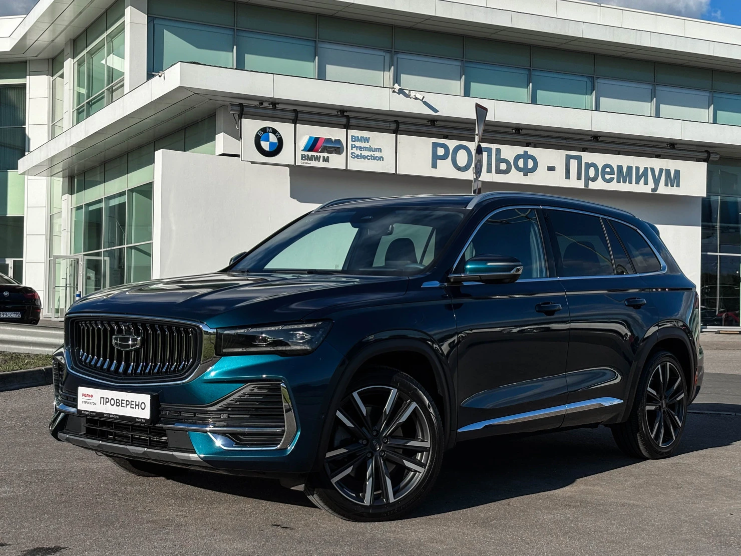 Geely Monjaro, 2023