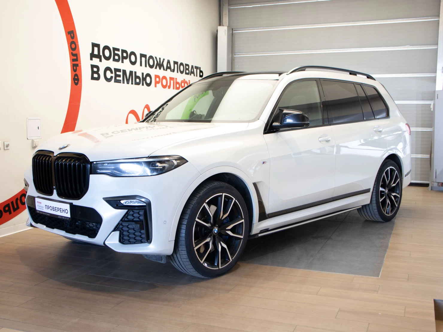 BMW X7, 2019