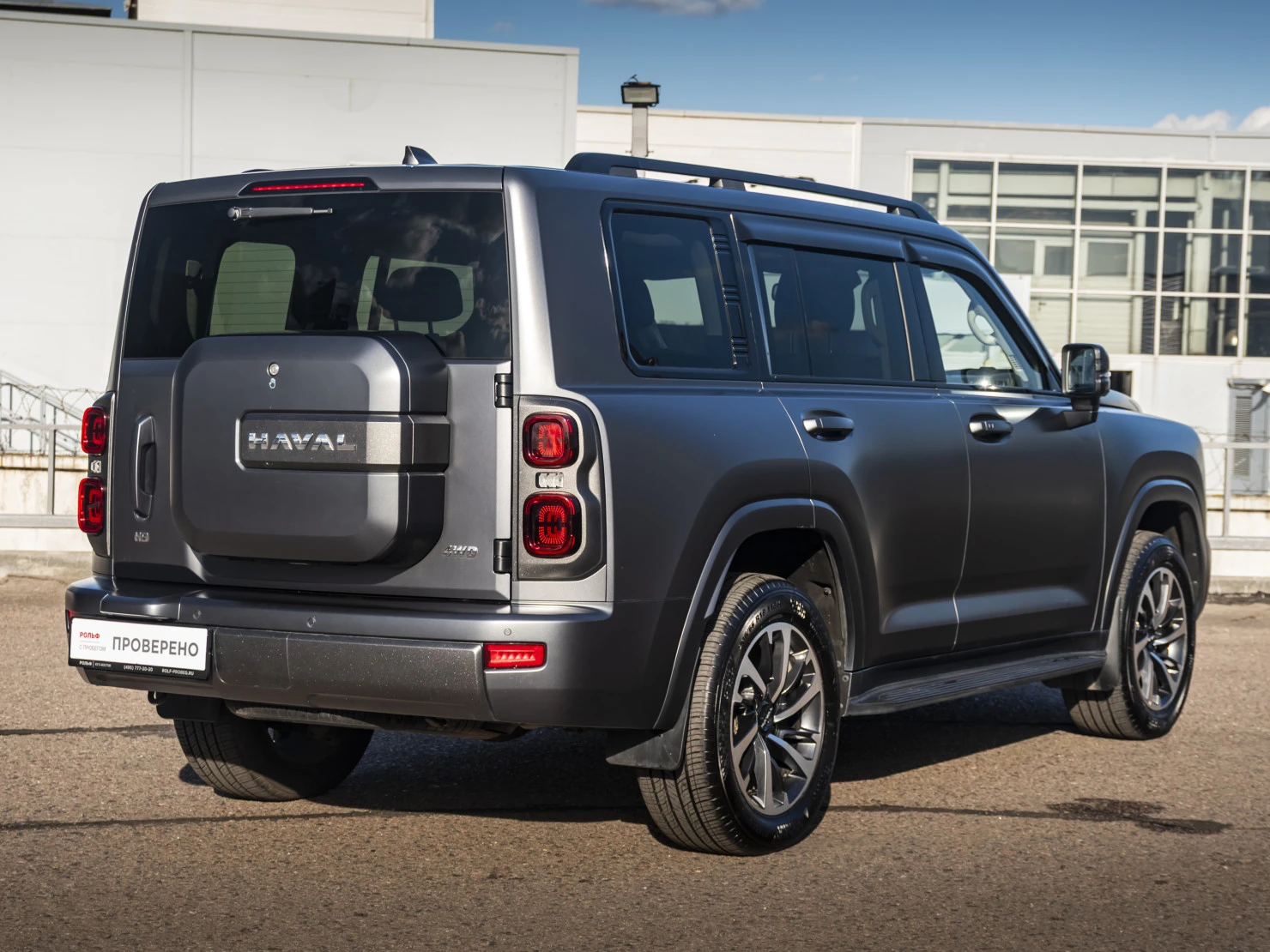 HAVAL H9, 2024