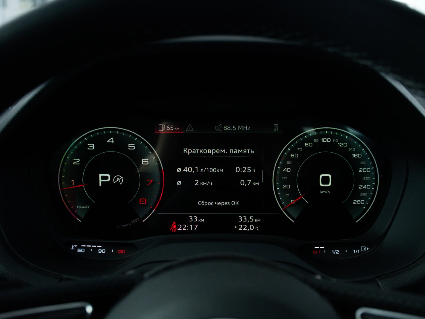 Audi Q2, 2025