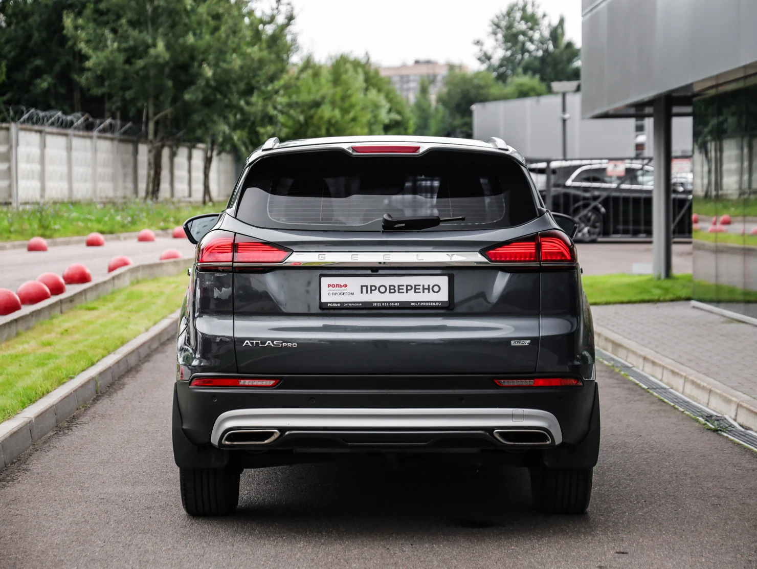 Geely Atlas Pro, 2021