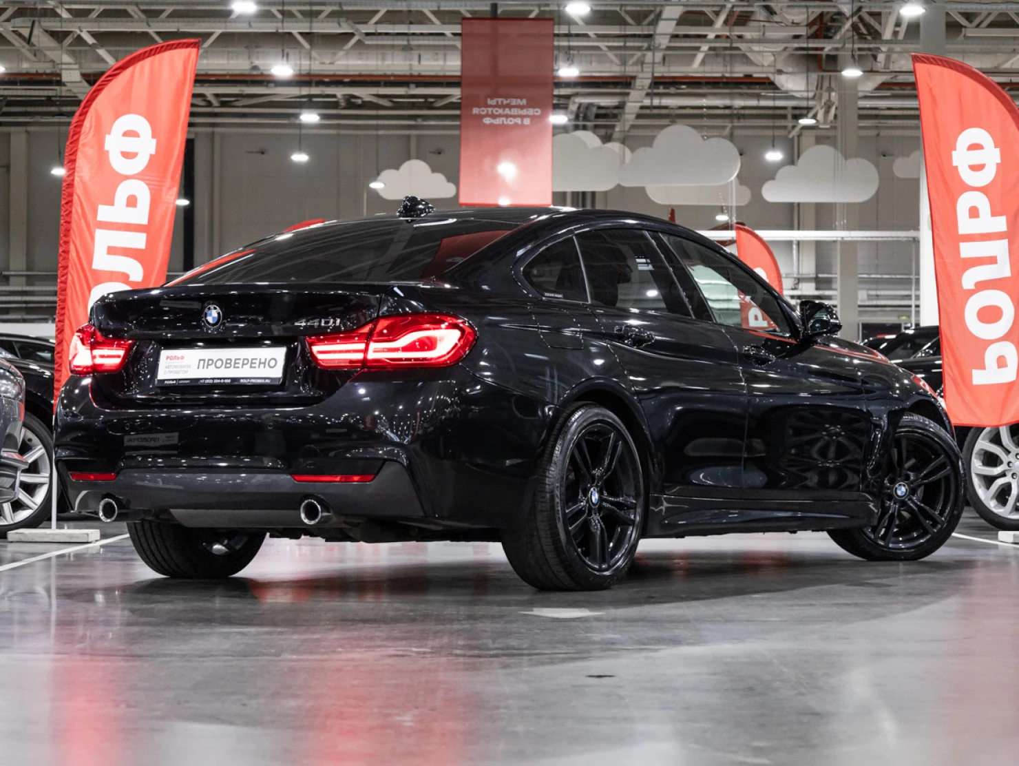 BMW 4 серии, 2017
