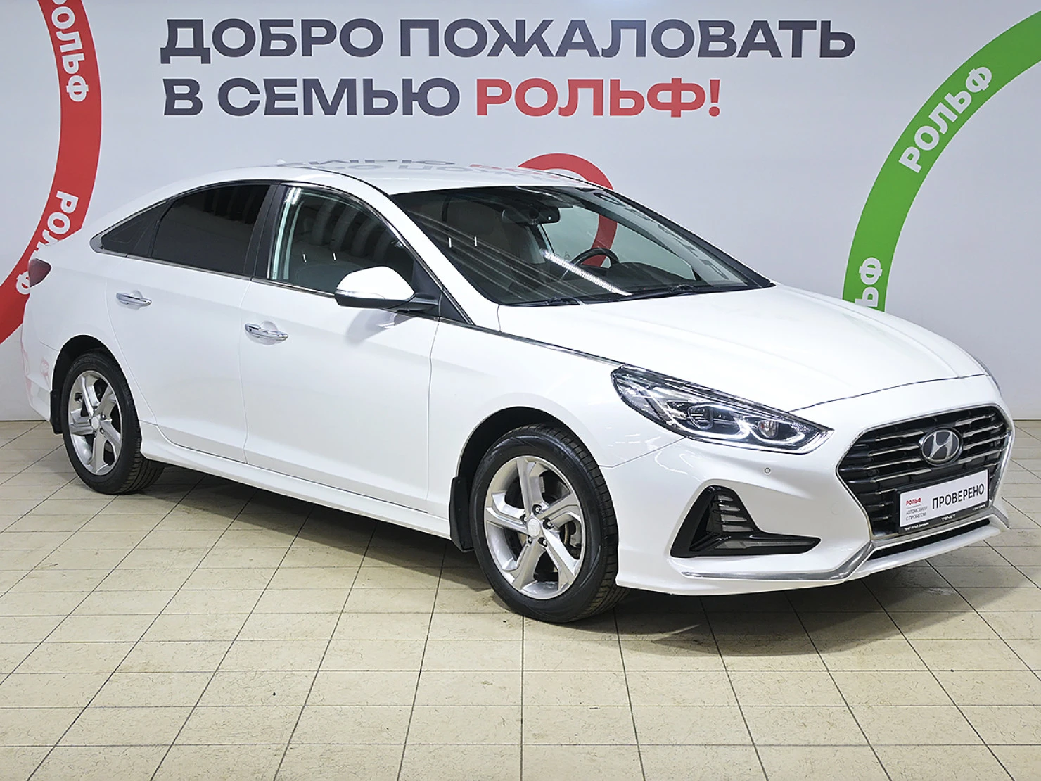 Hyundai Sonata, 2019