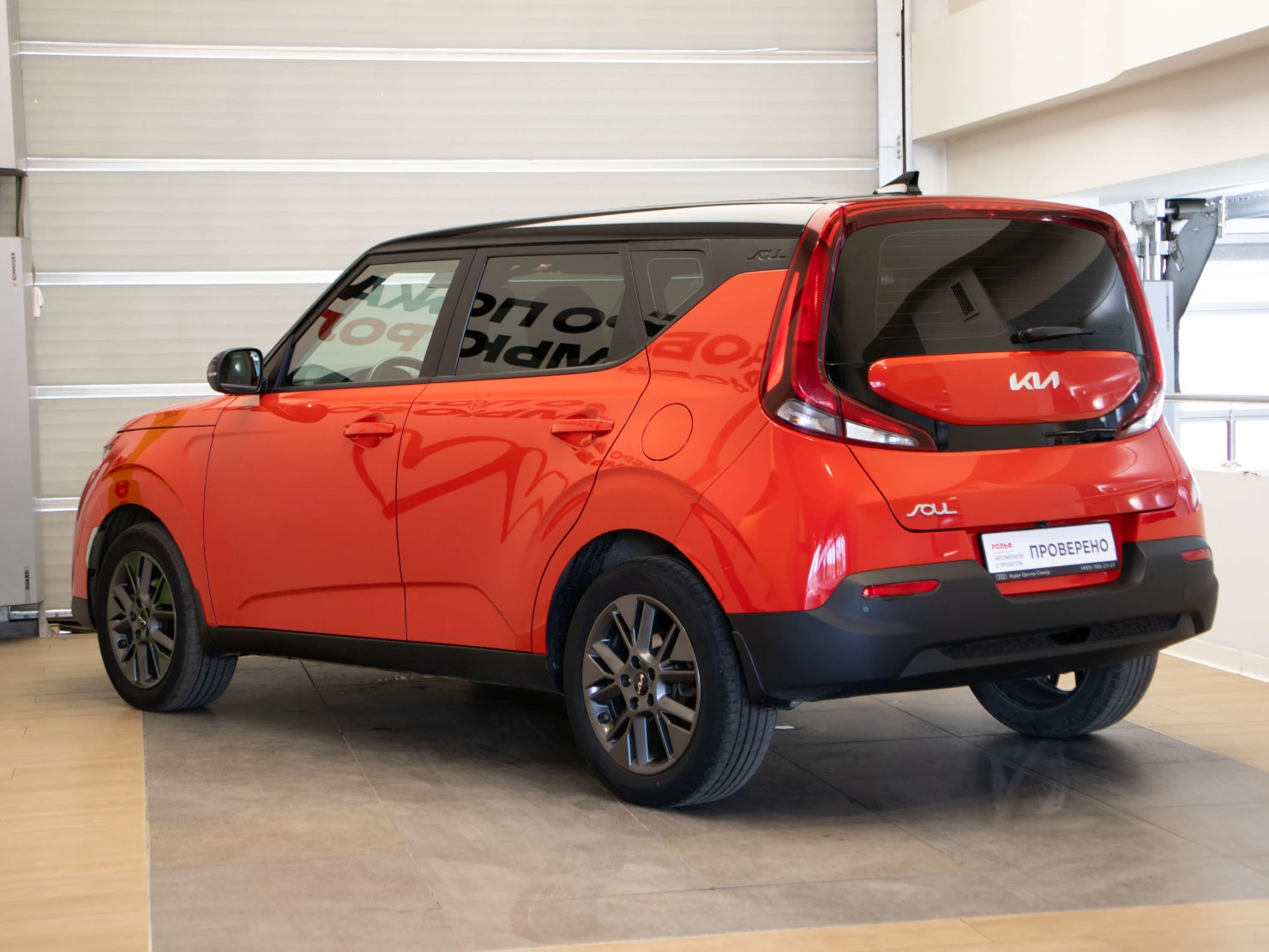 Kia Soul, 2021