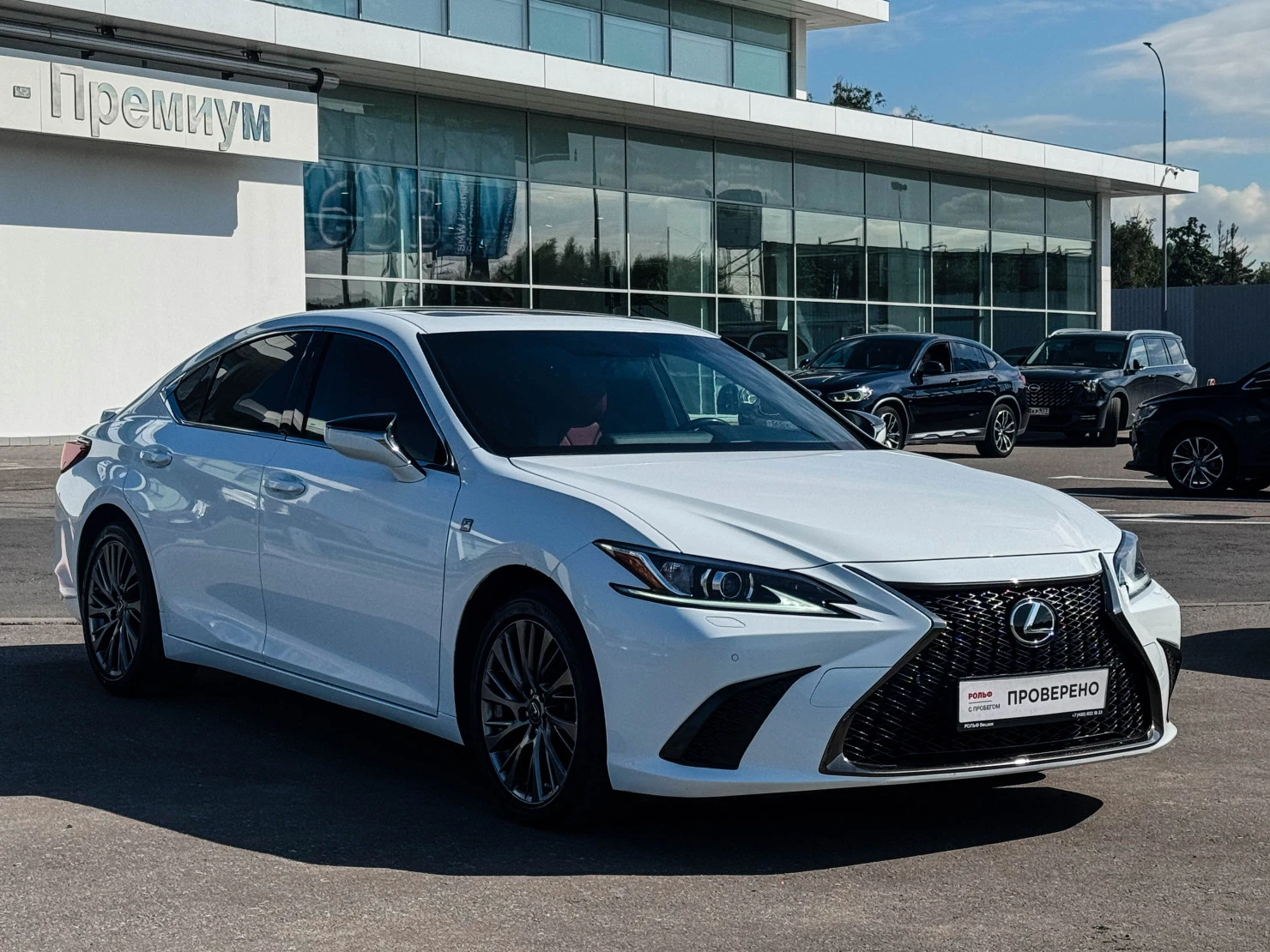 Lexus ES, 2020
