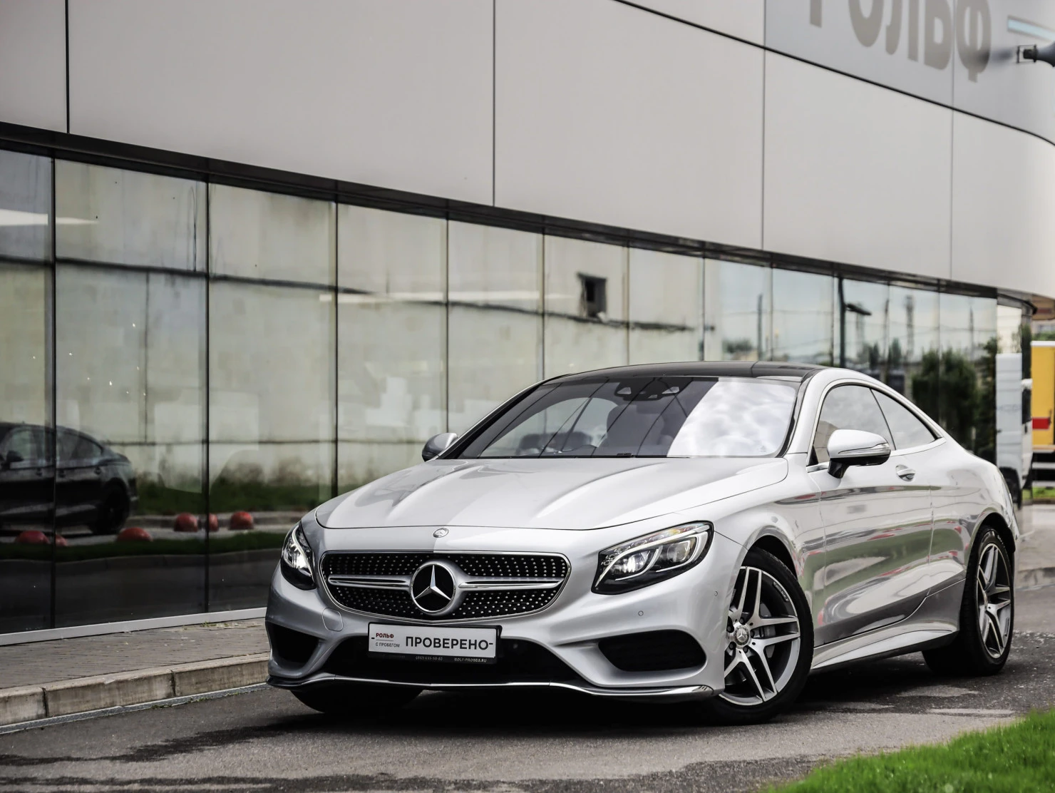 Mercedes-Benz S-Класс, 2015