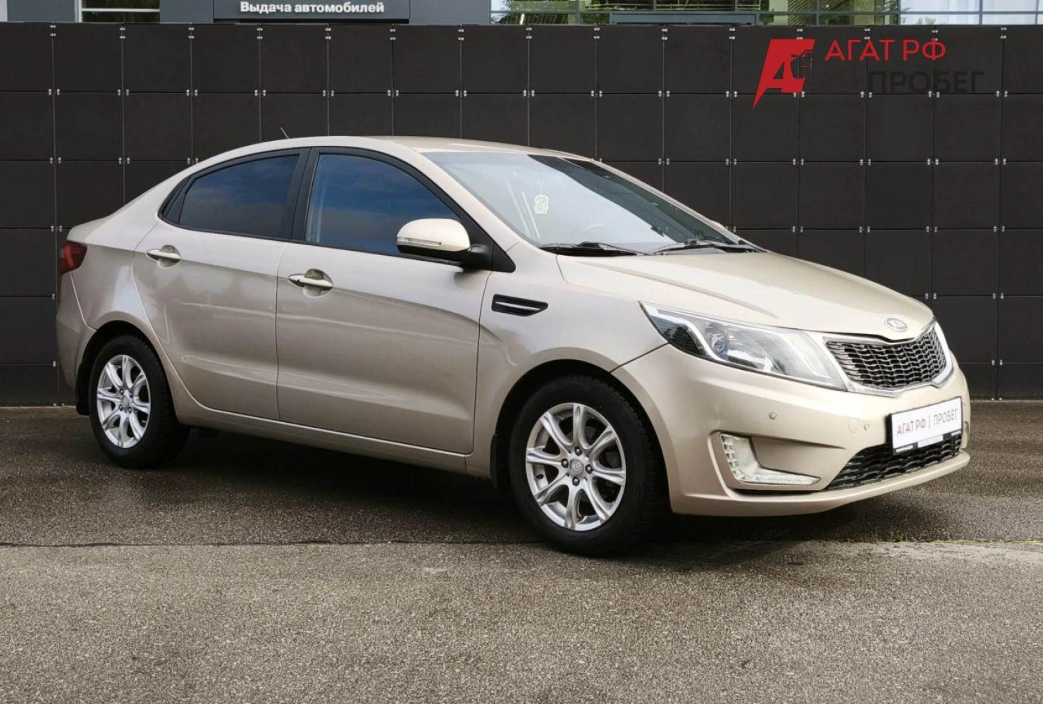Kia Rio, 2014