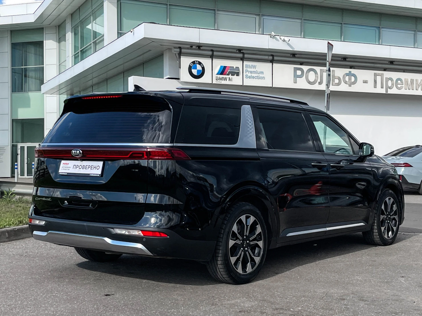 Kia Carnival, 2021