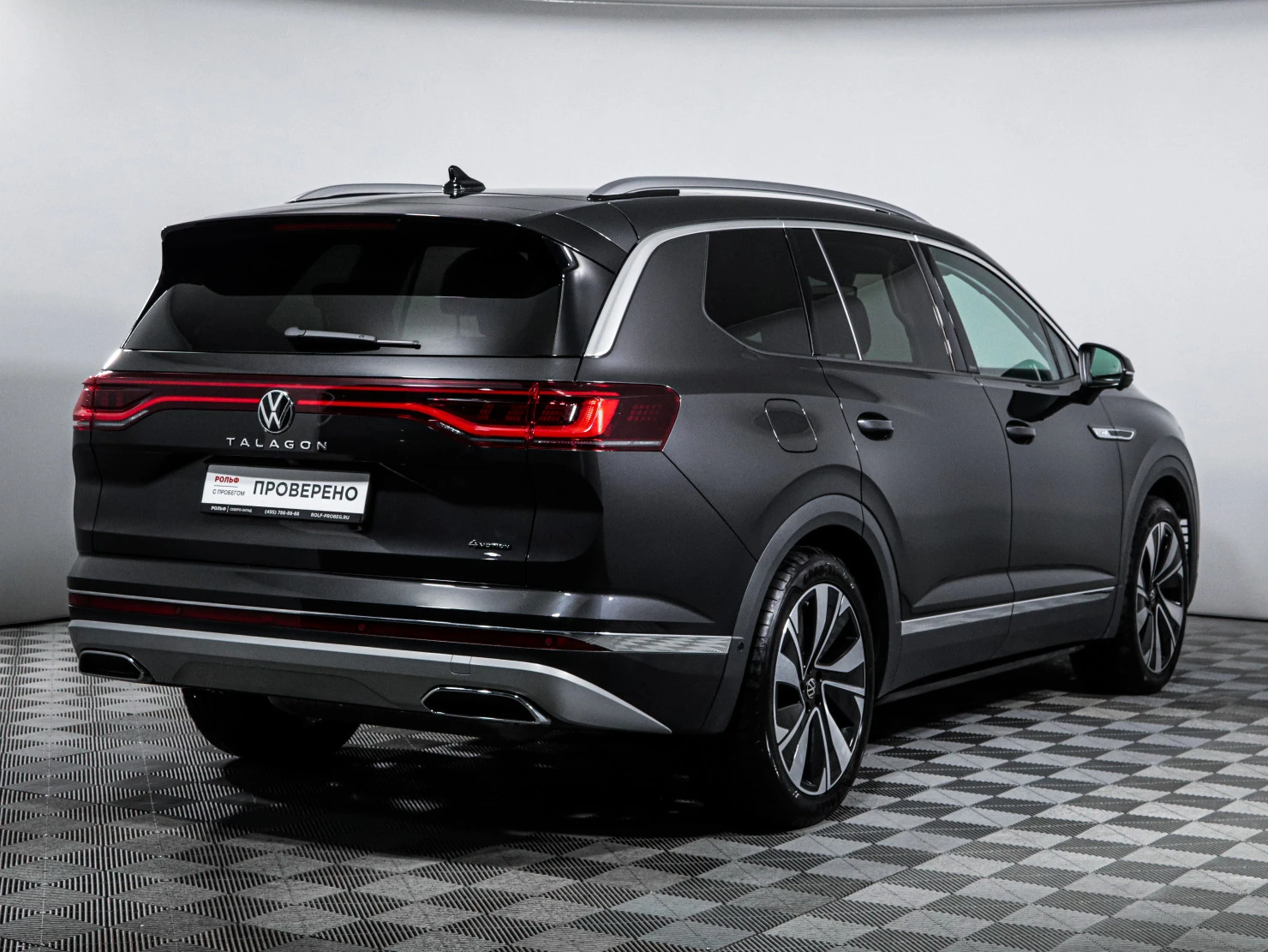 Volkswagen Talagon, 2025