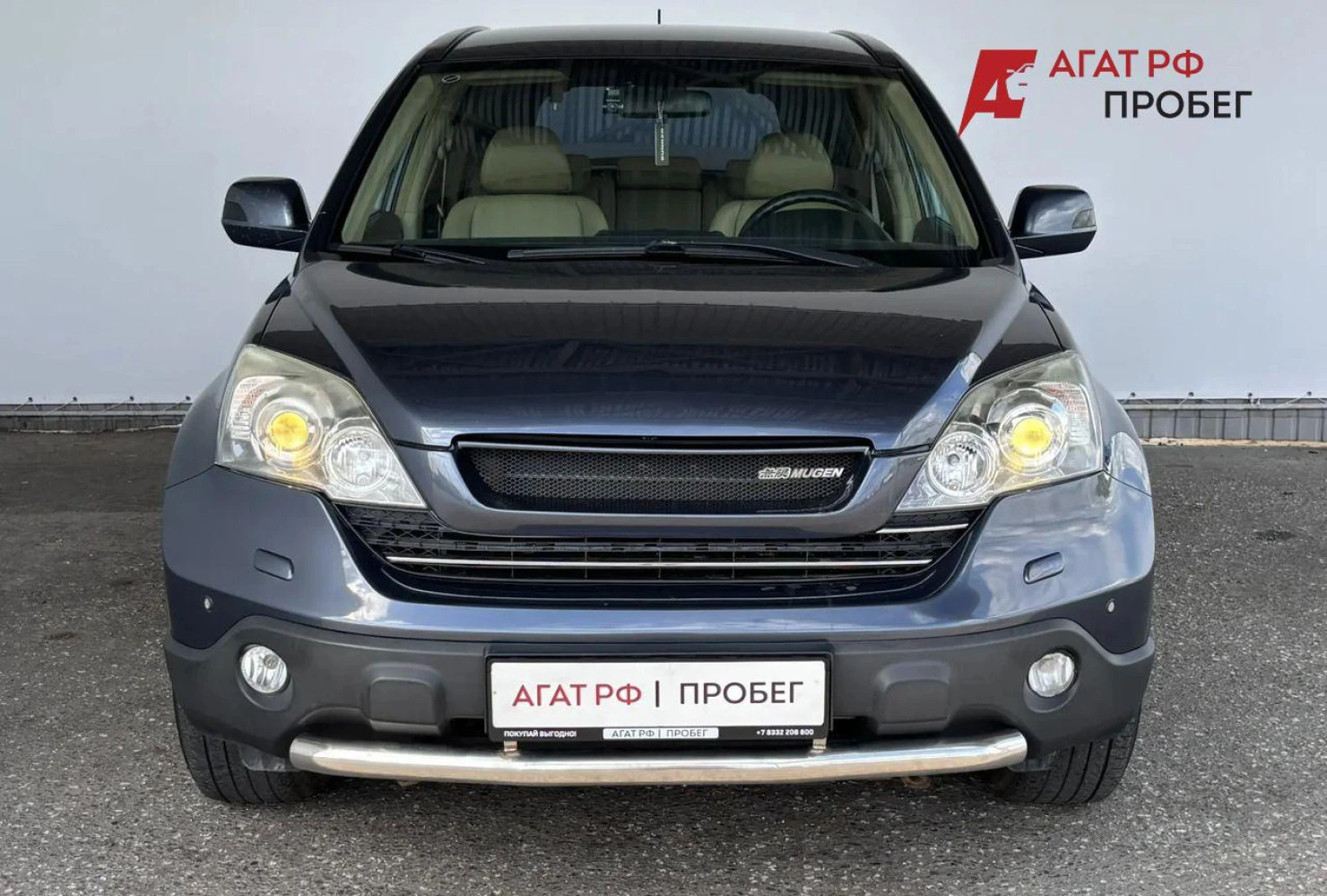 Honda CR-V, 2008