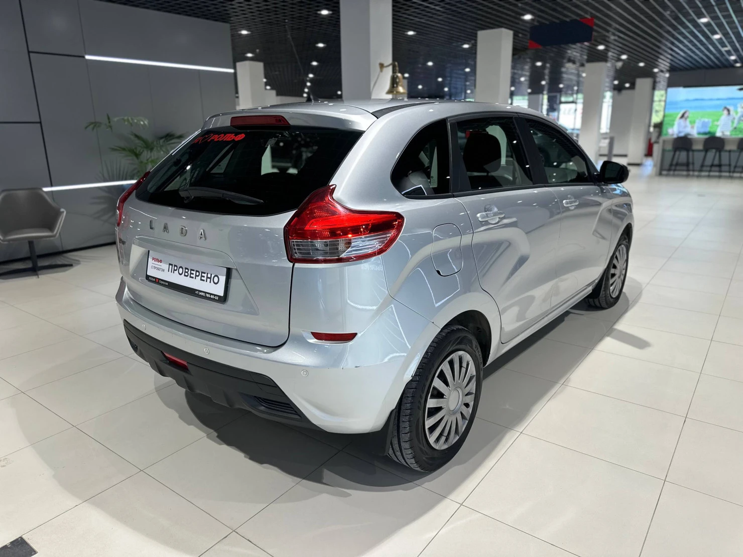 LADA (ВАЗ) XRAY, 2019