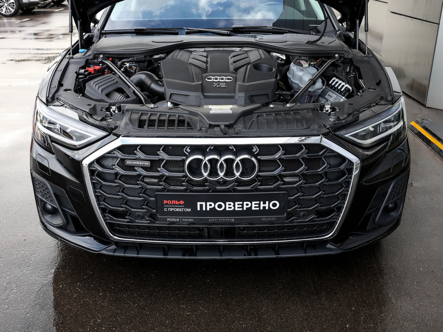 Audi A8, 2023