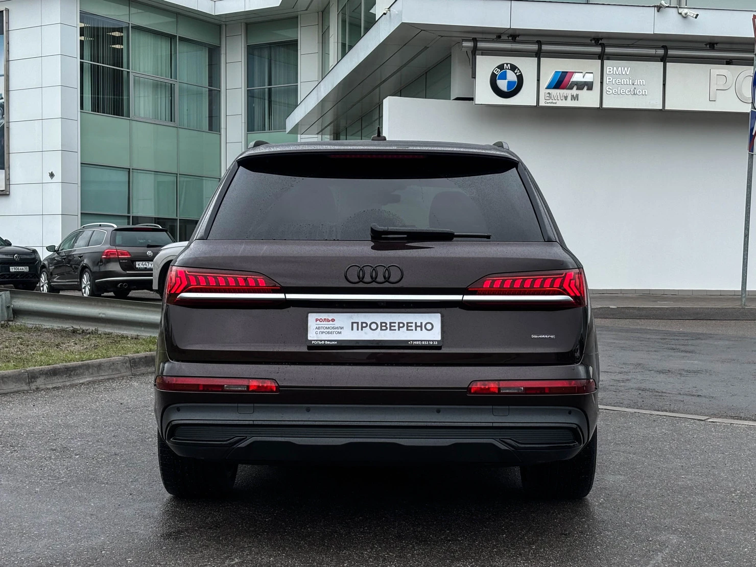 Audi Q7, 2021