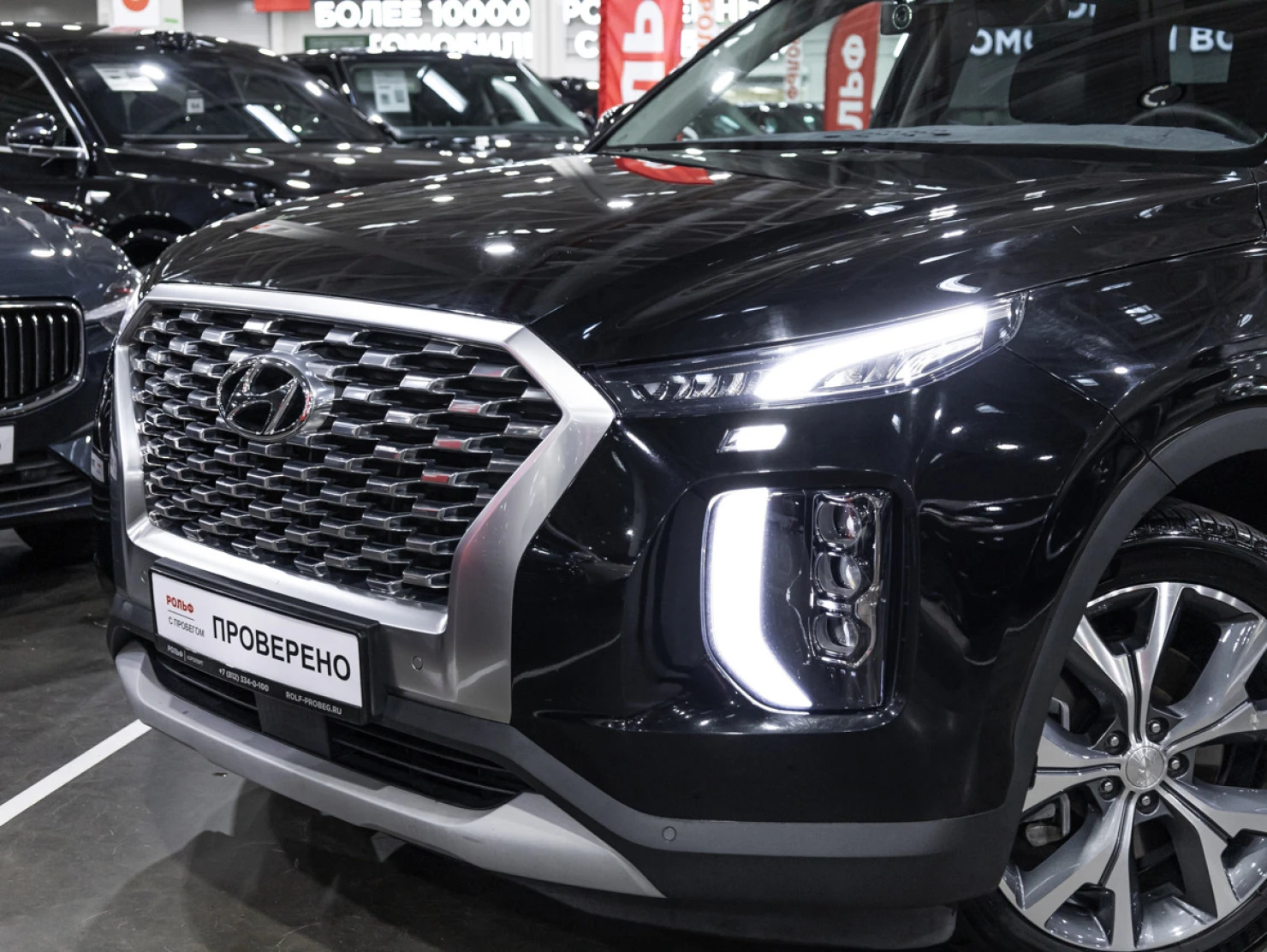 Hyundai Palisade, 2021