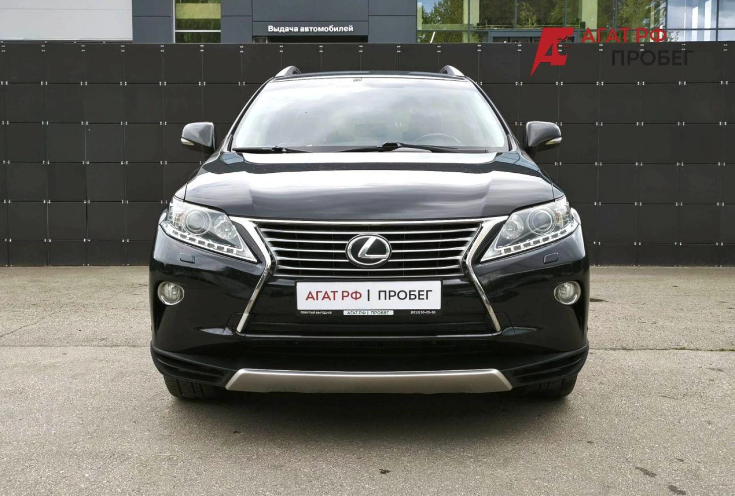 Lexus RX, 2014