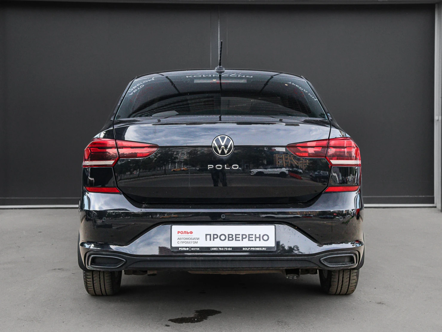 Volkswagen Polo, 2020