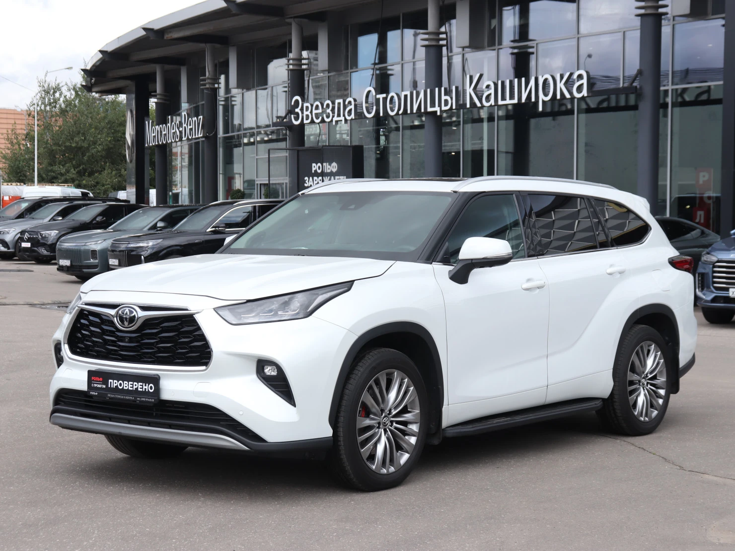 Toyota Highlander, 2025