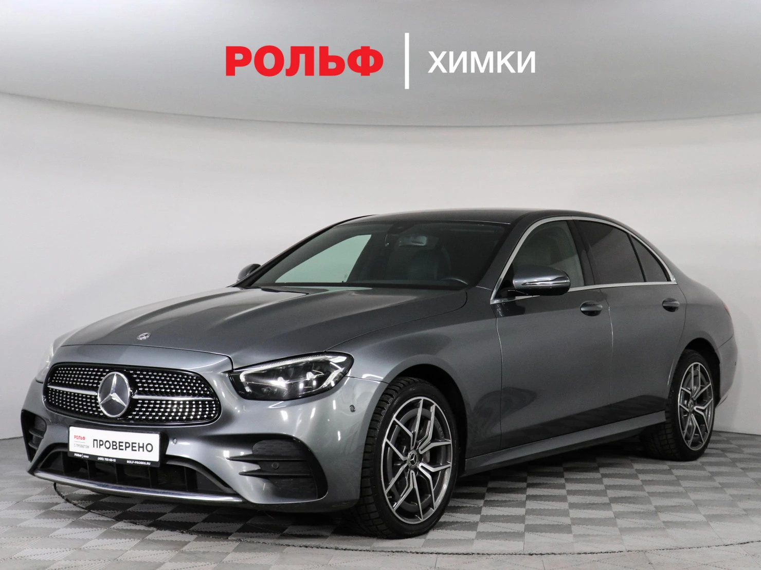 Mercedes-Benz E-Класс, 2021