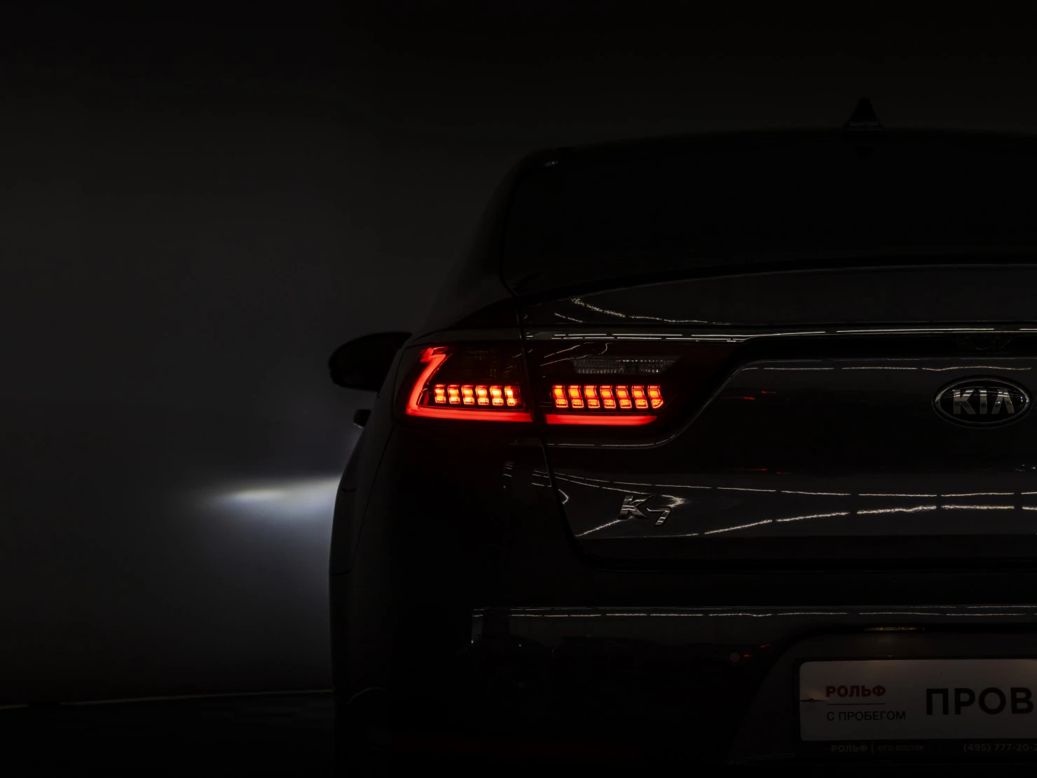 Kia K7, 2017