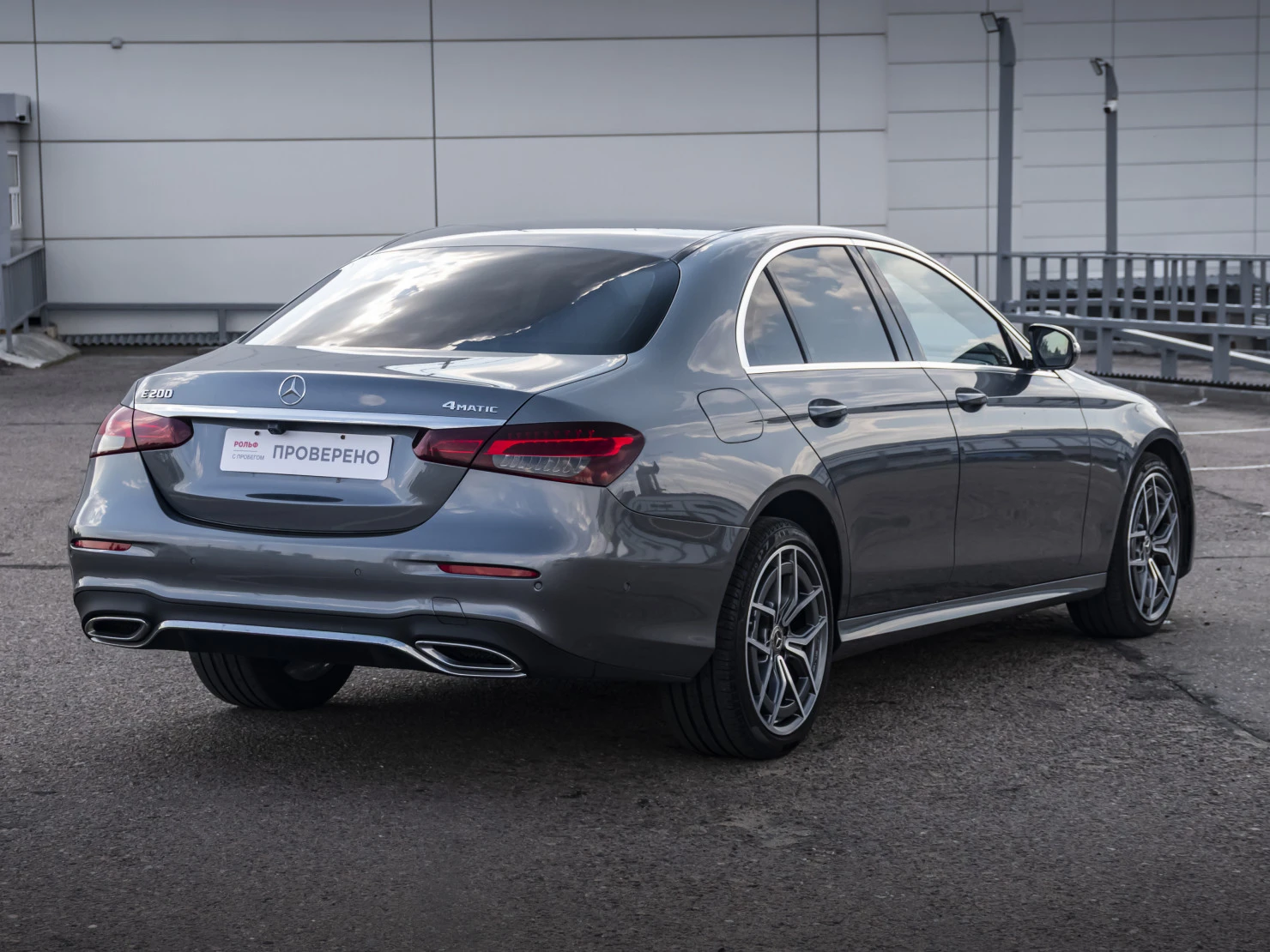Mercedes-Benz E-Класс, 2020