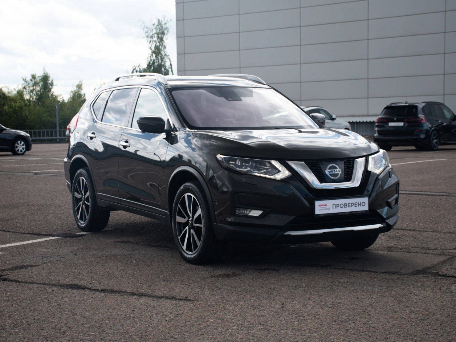 Nissan X-Trail, 2020