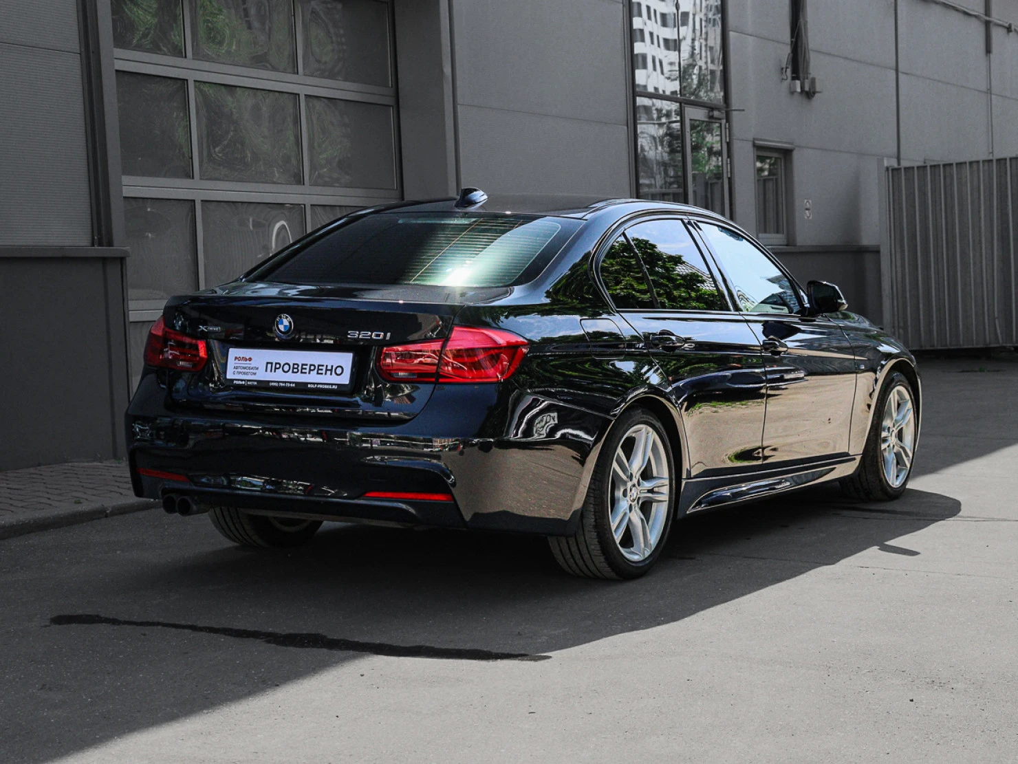 BMW 3 серии, 2017