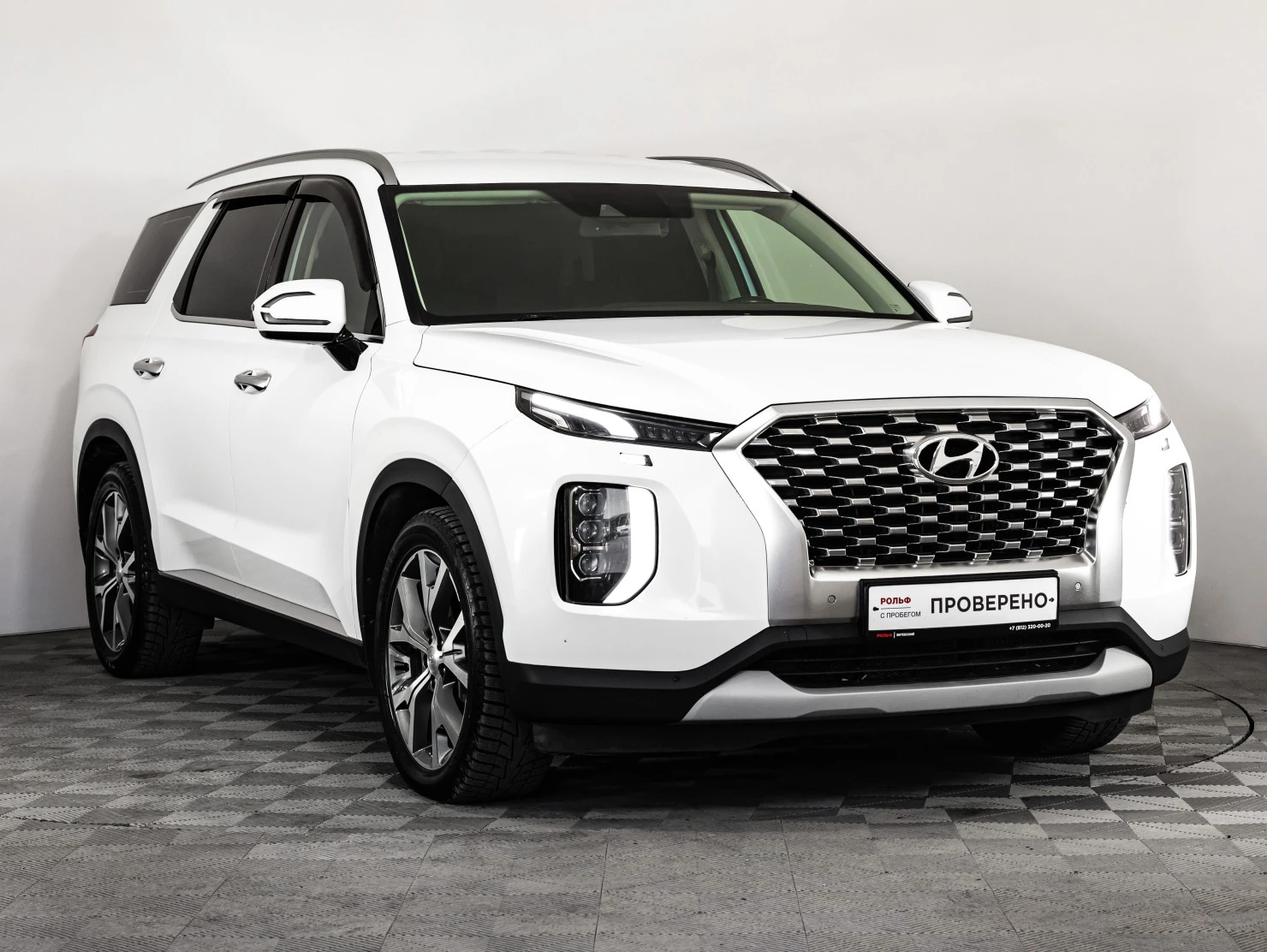 Hyundai Palisade, 2020