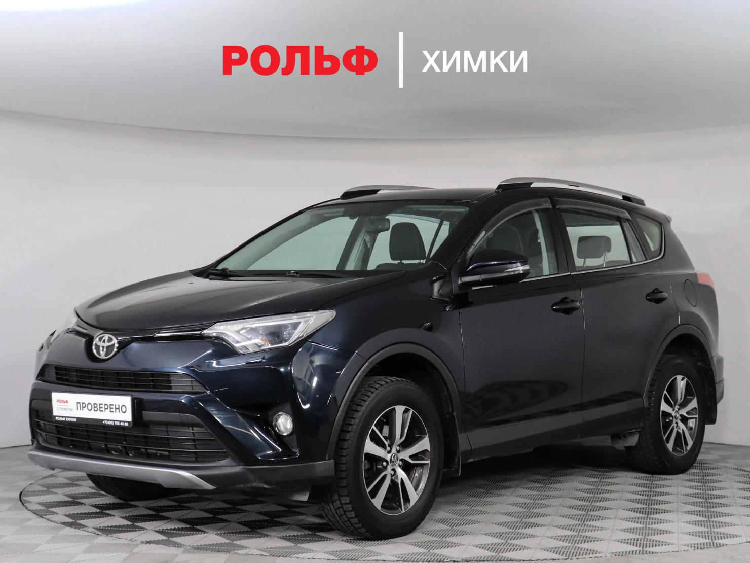 Toyota RAV4, 2016