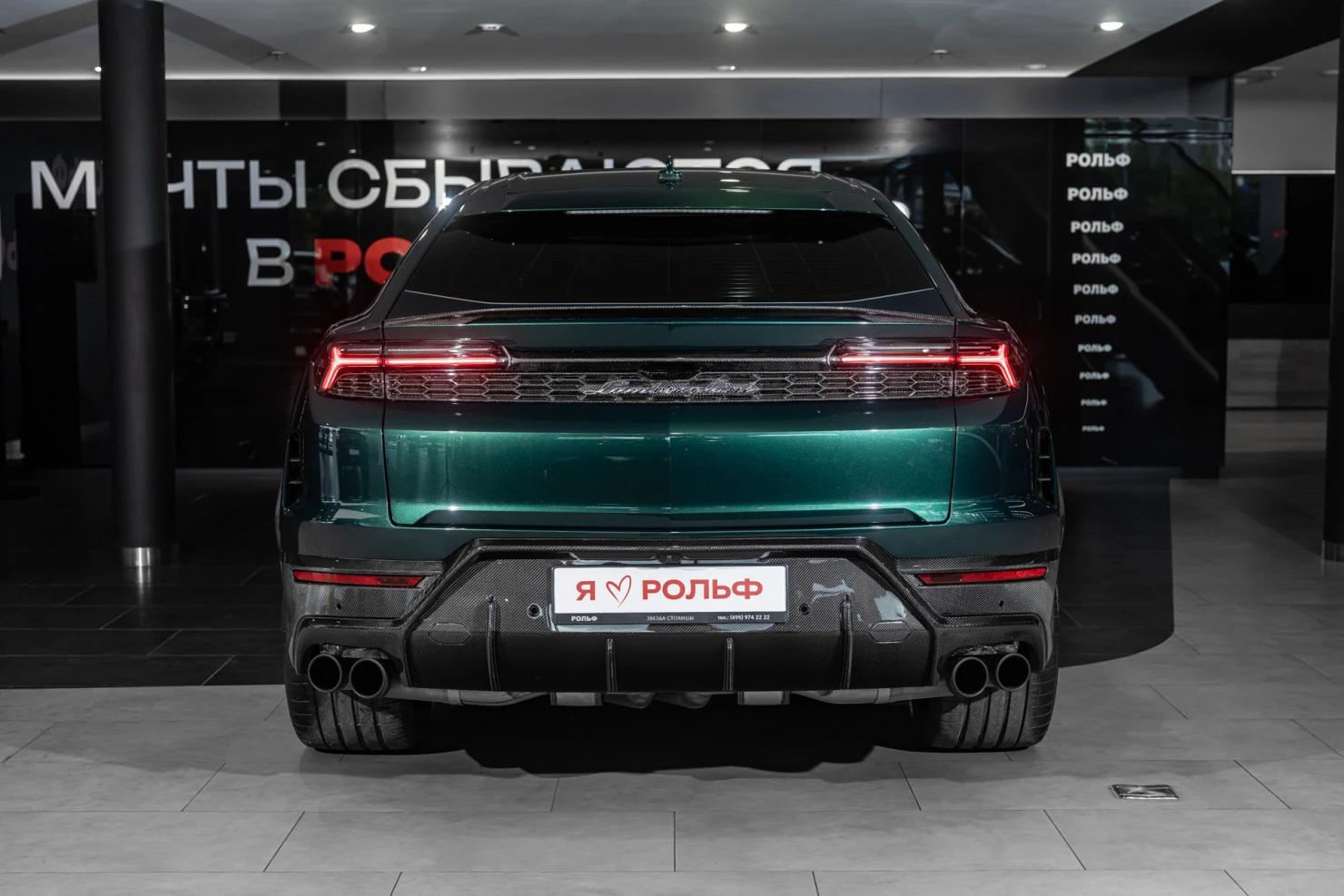 Lamborghini Urus, 2025