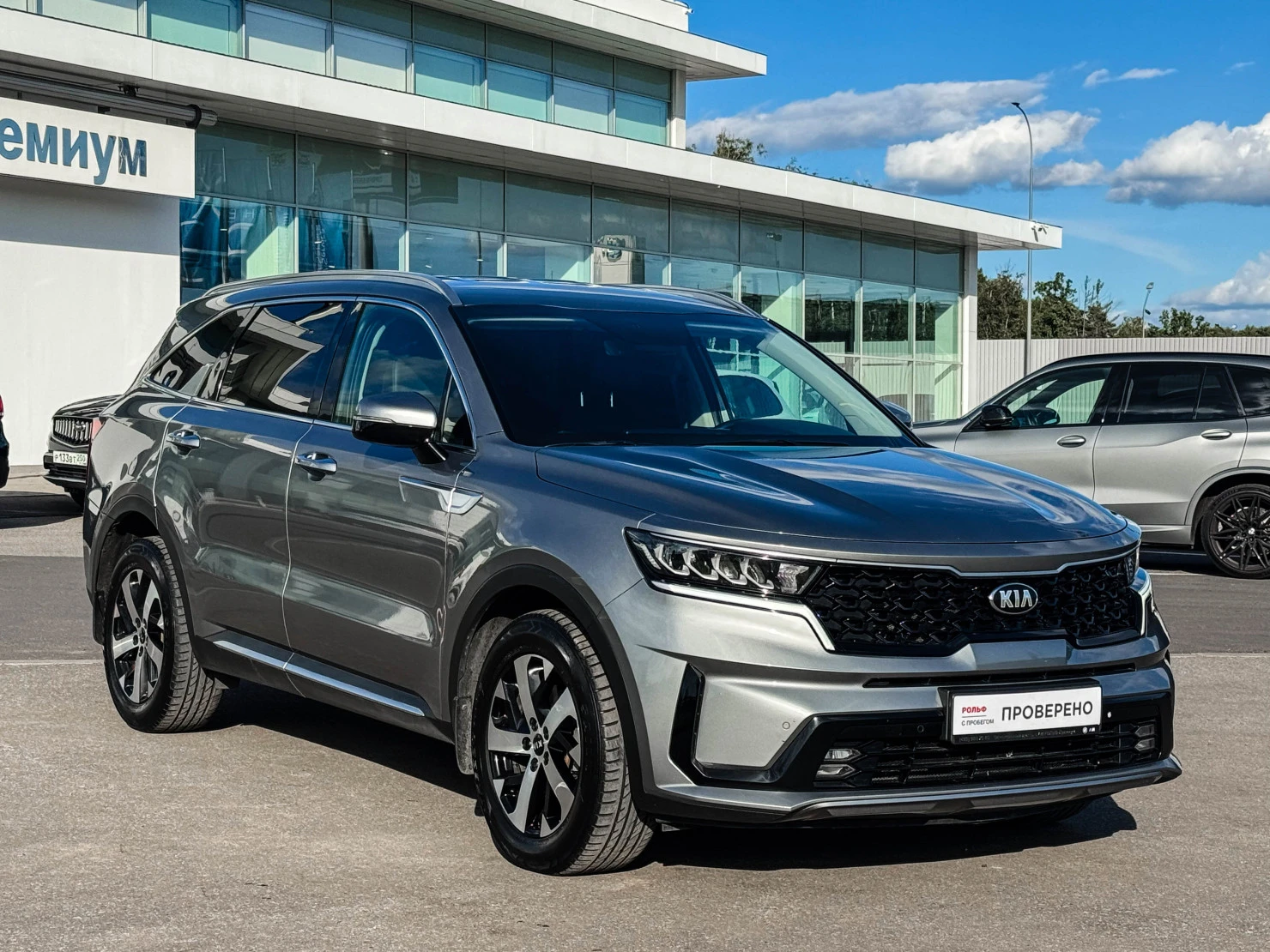 Kia Sorento, 2020