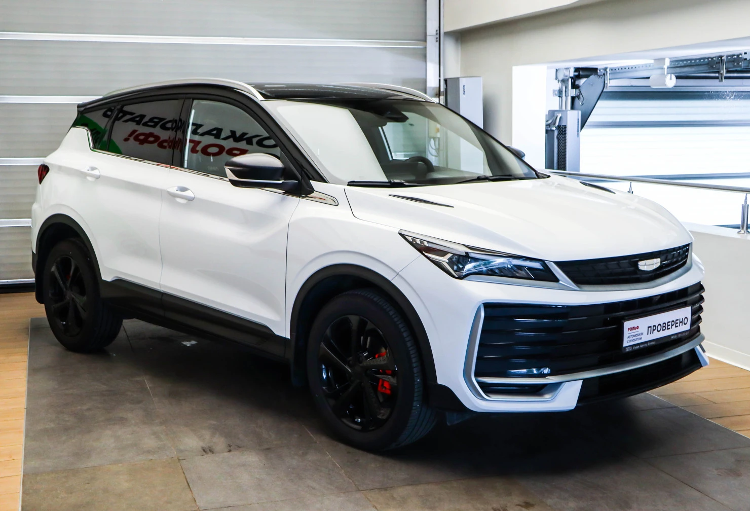 Geely Coolray, 2025