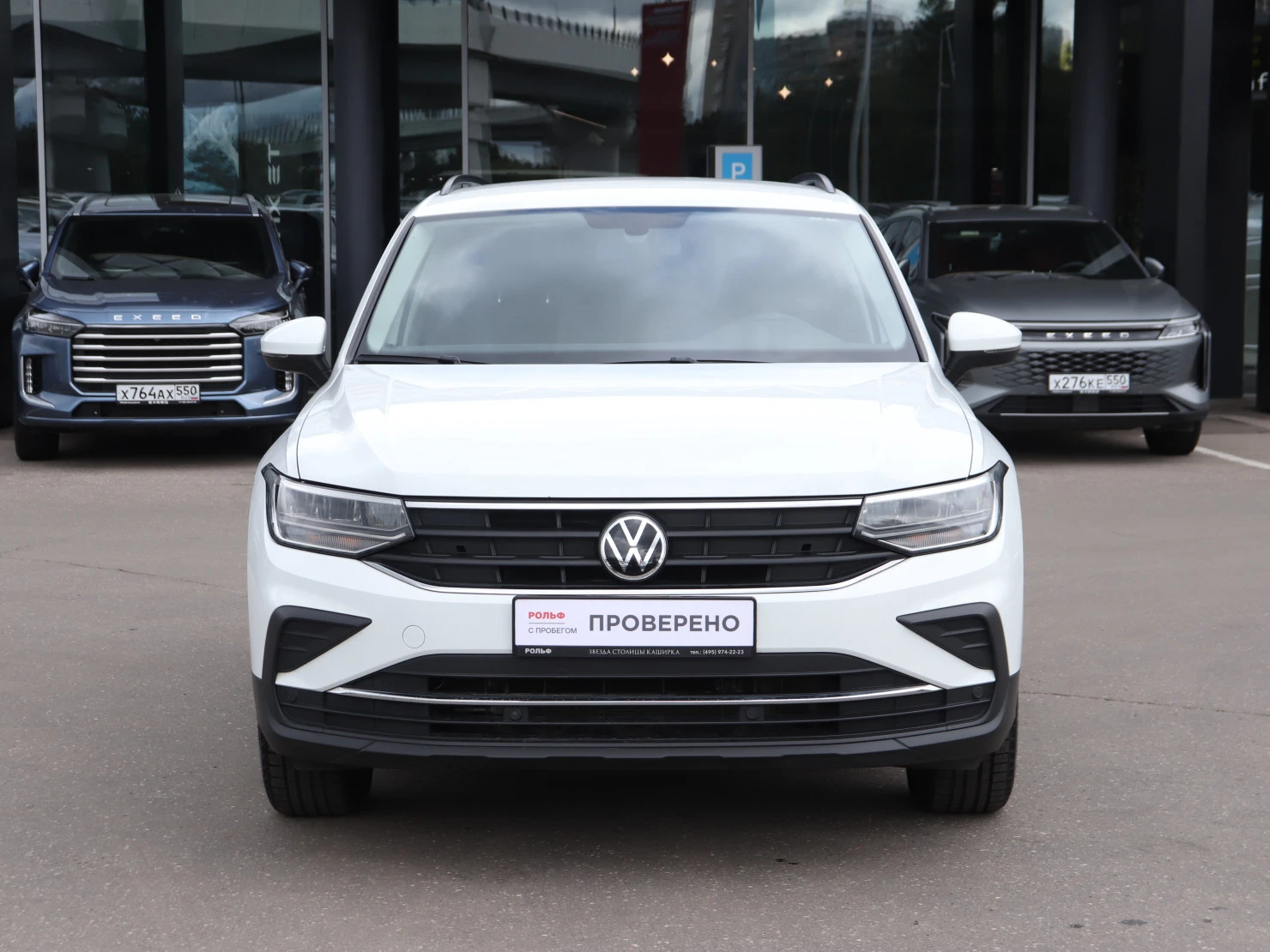 Volkswagen Tiguan, 2022