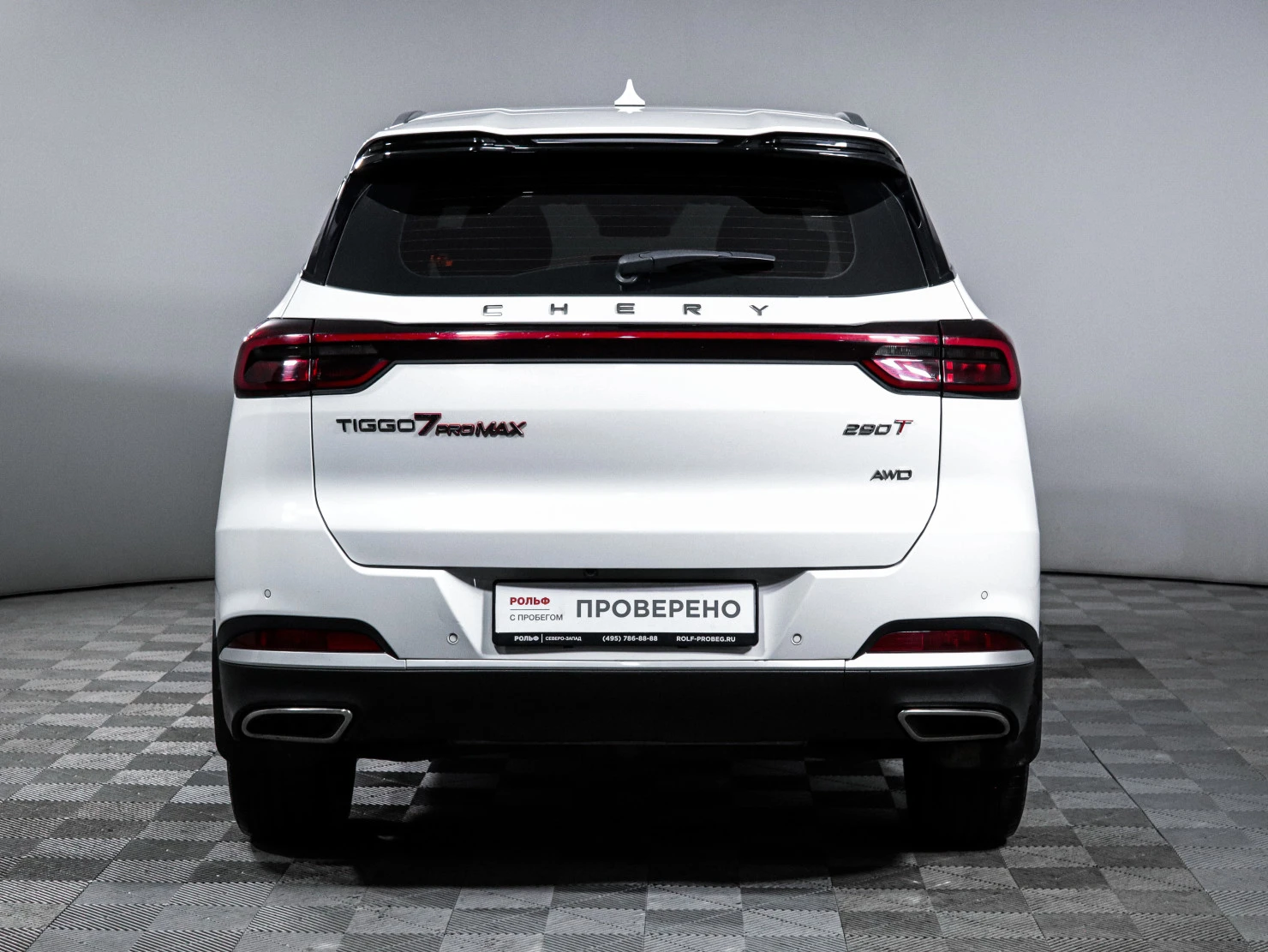 Chery TIGGO 7 Pro MAX, 2023