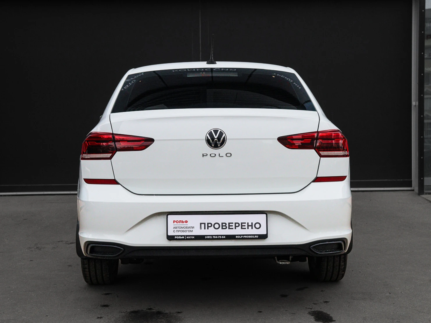 Volkswagen Polo, 2020