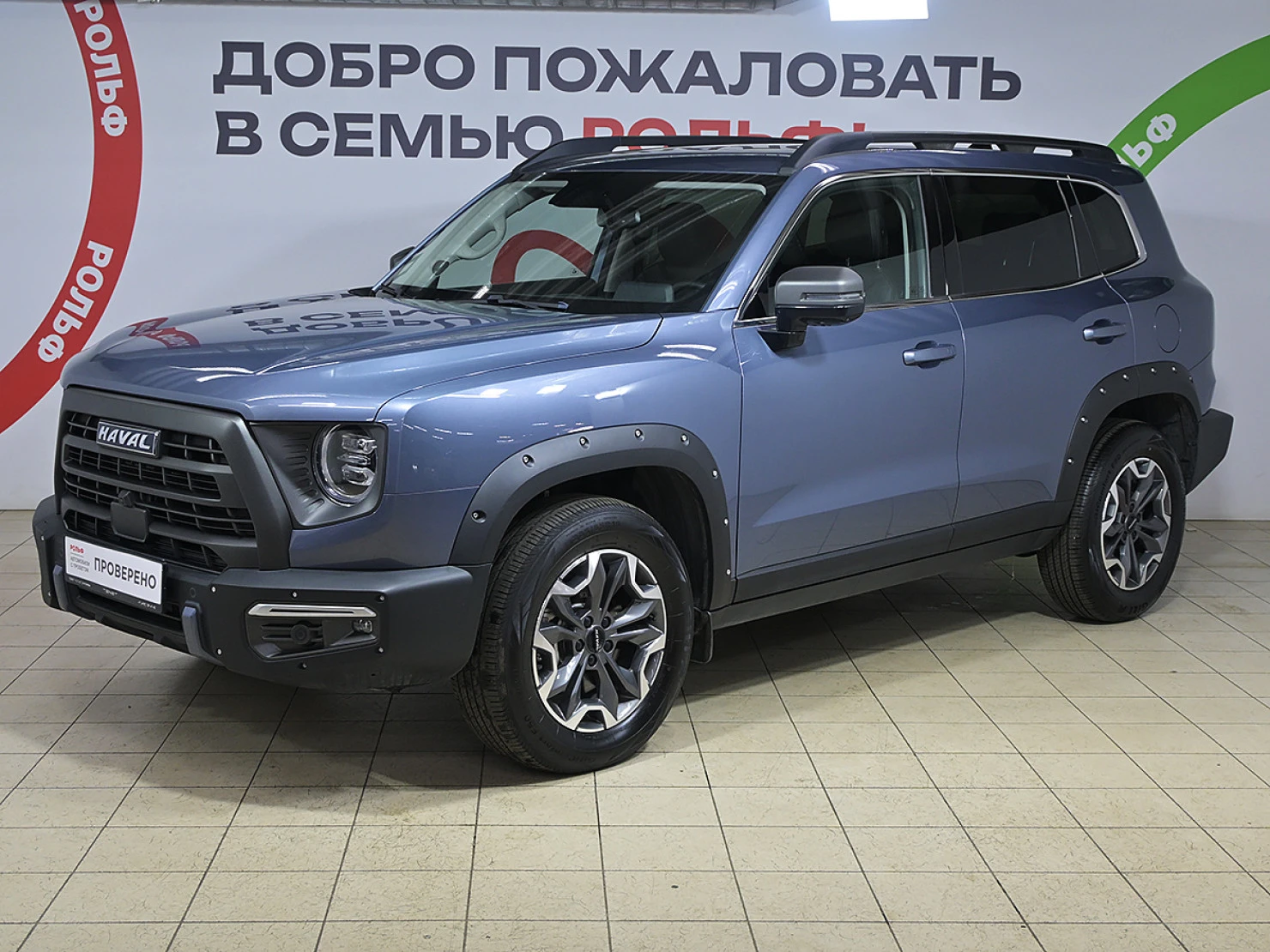 HAVAL Dargo, 2023