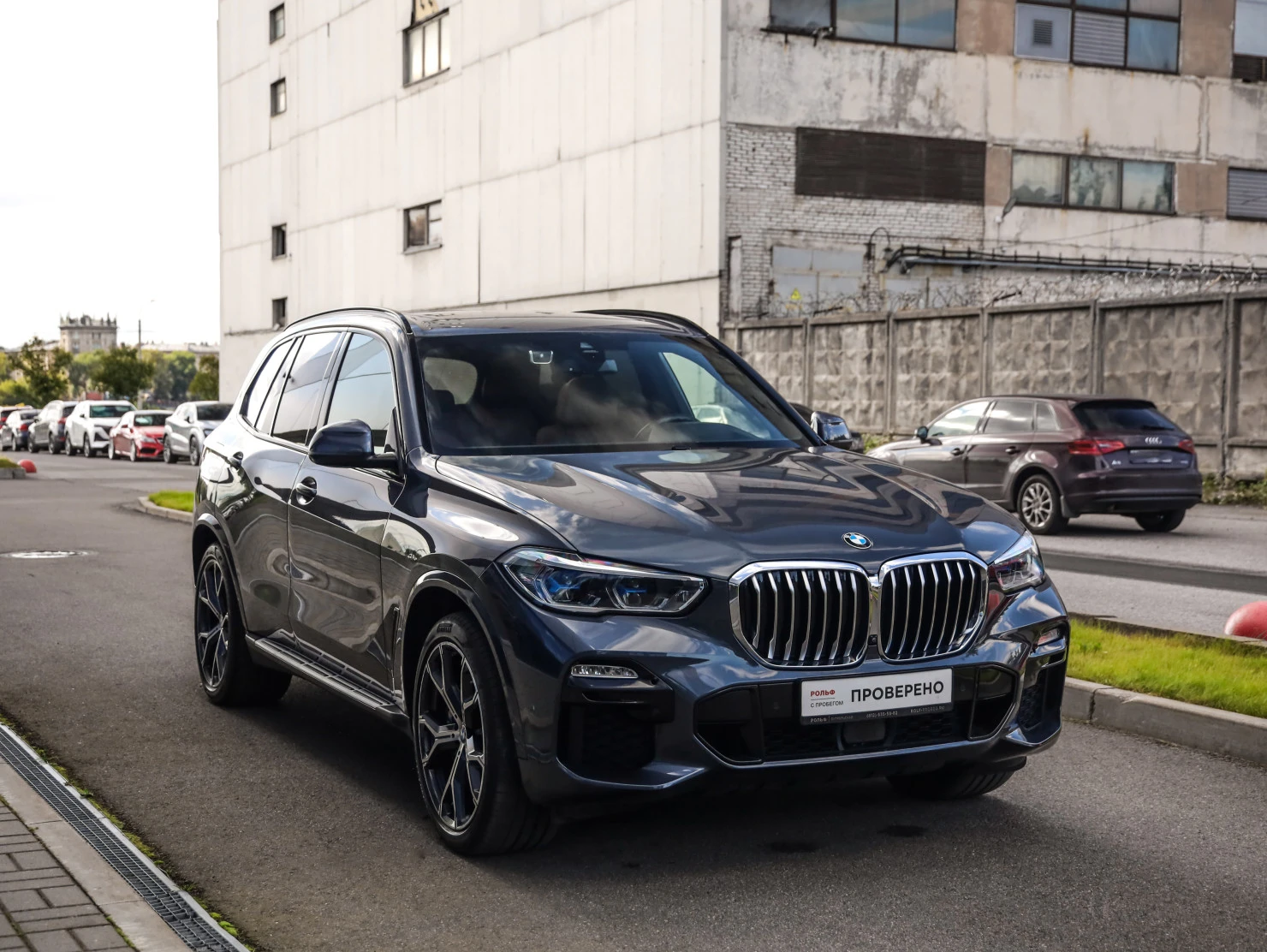BMW X5, 2020