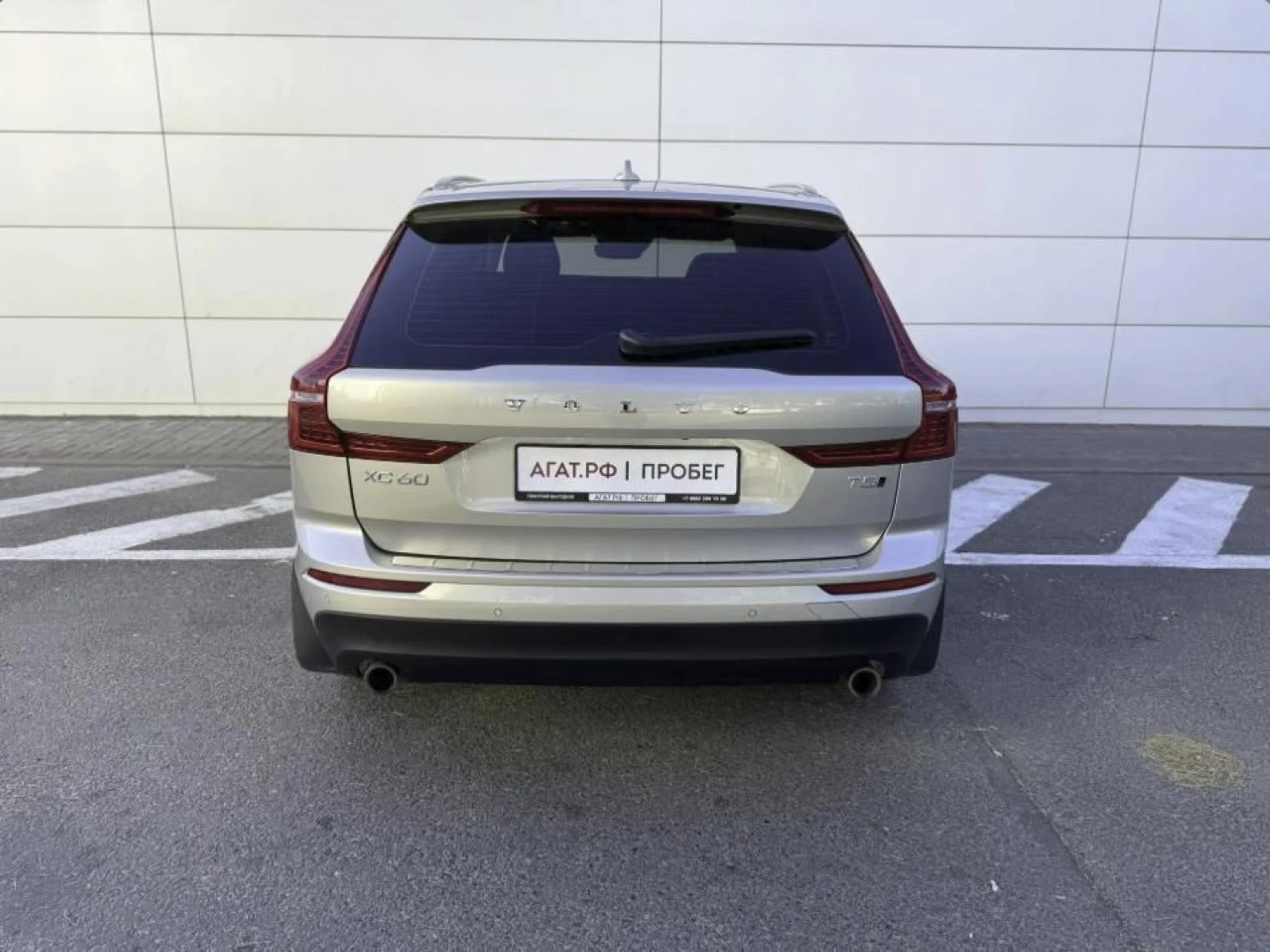 Volvo XC60, 2020