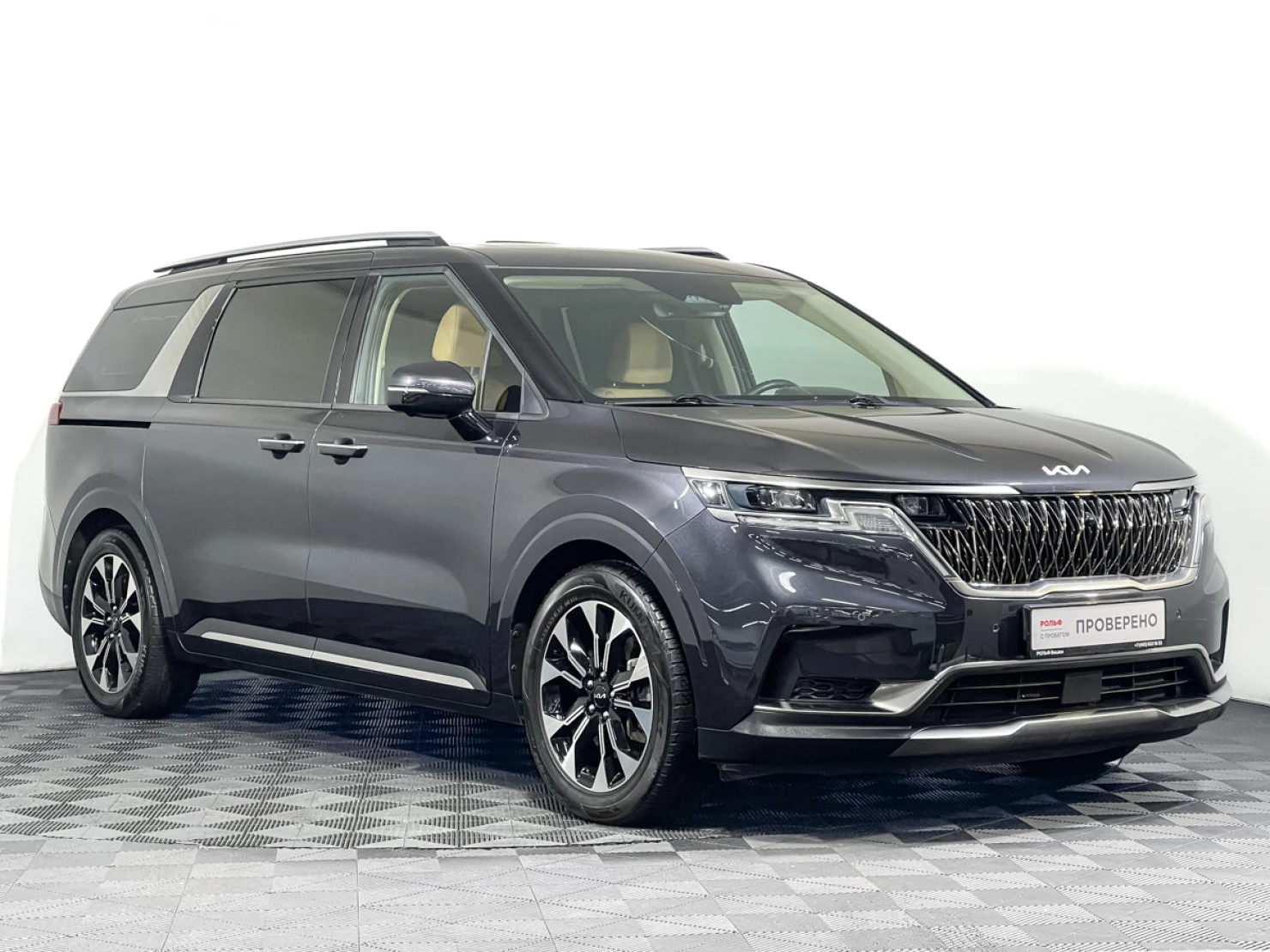 Kia Carnival, 2021