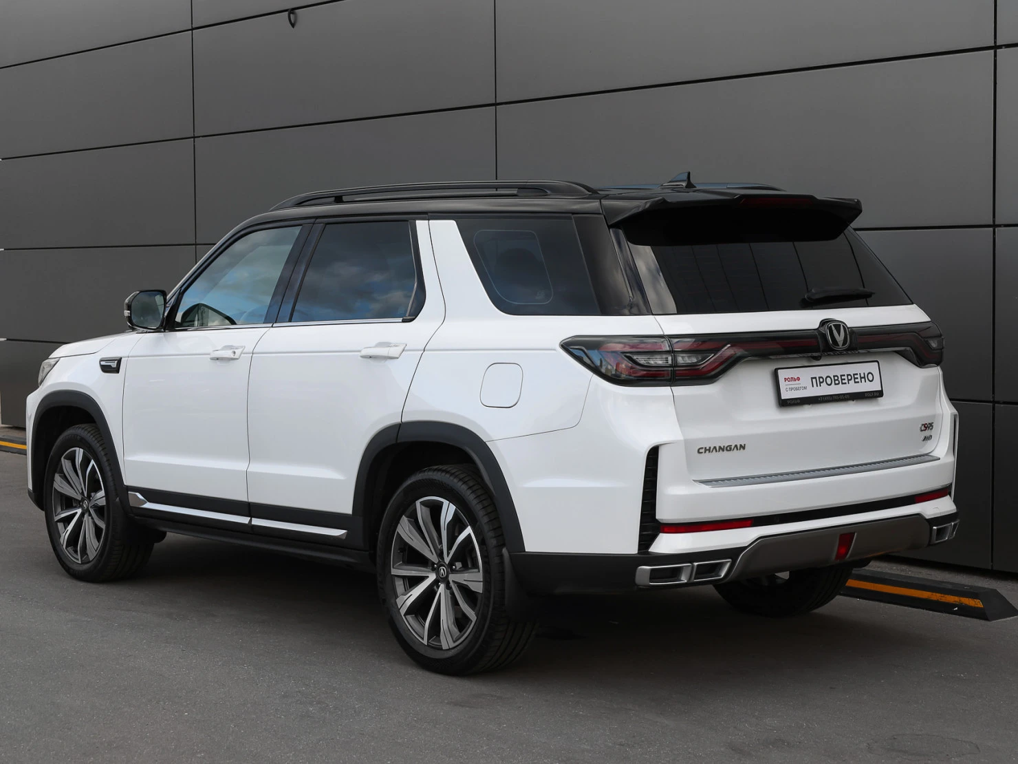 Changan CS95, 2023