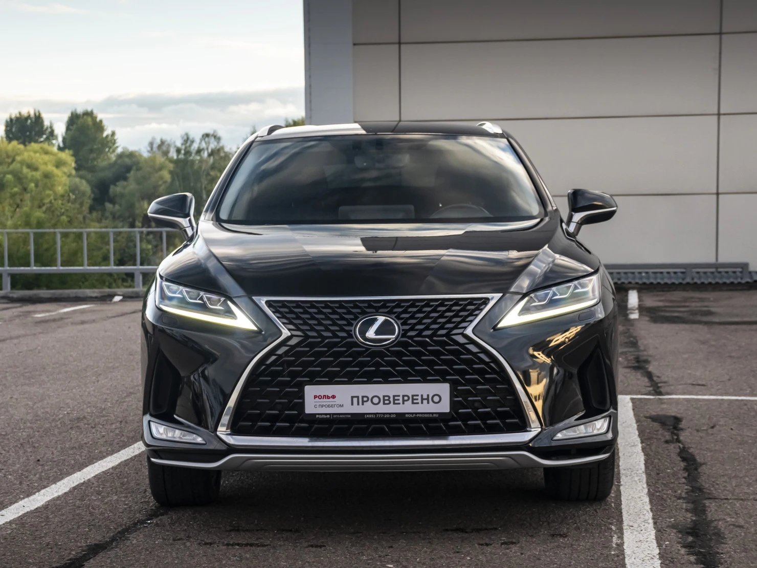 Lexus RX, 2020