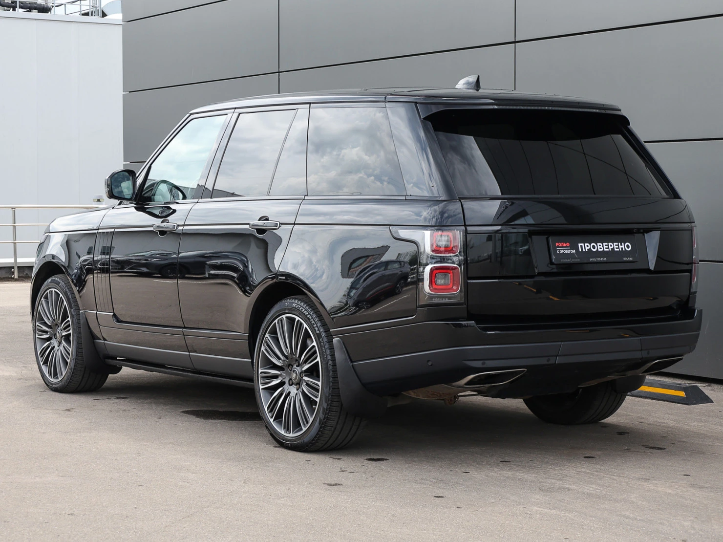 Land Rover Range Rover, 2020