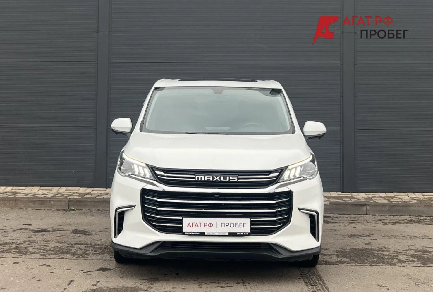 Maxus G50, 2020