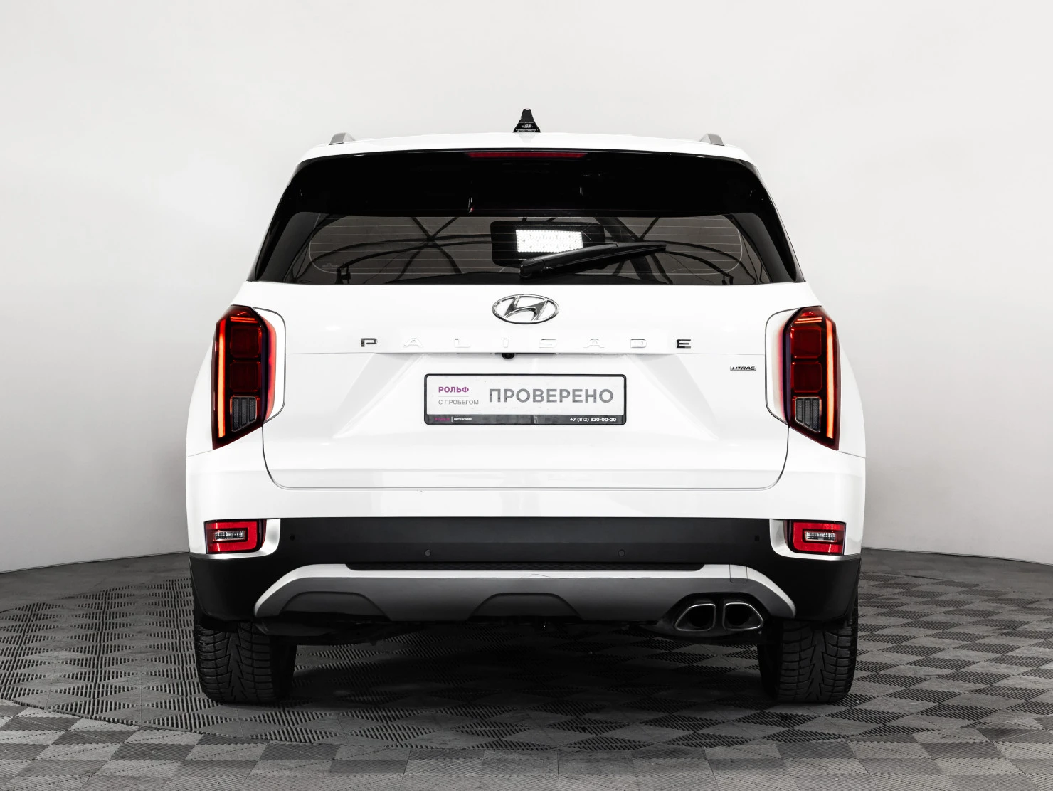 Hyundai Palisade, 2020