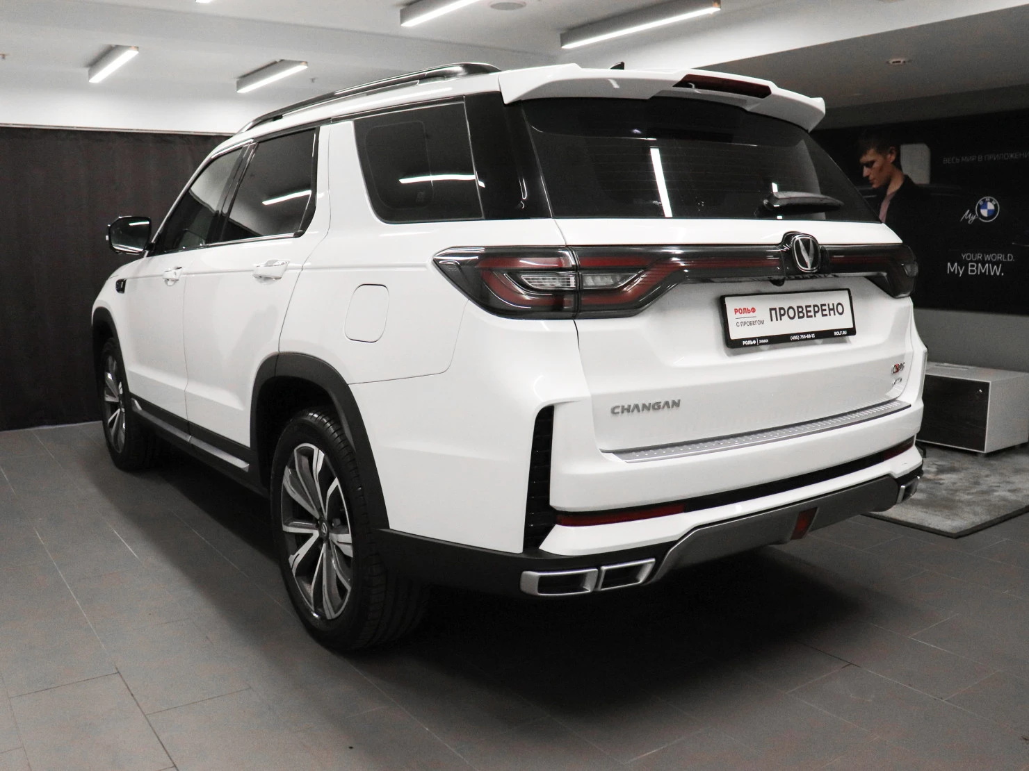 Changan CS95, 2023