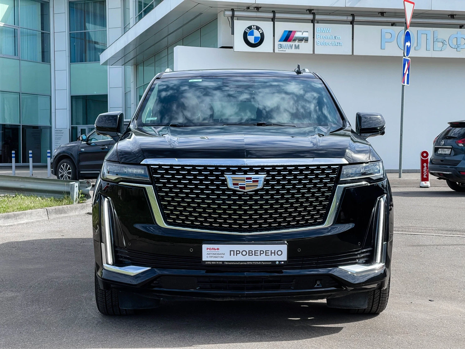 Cadillac Escalade, 2022