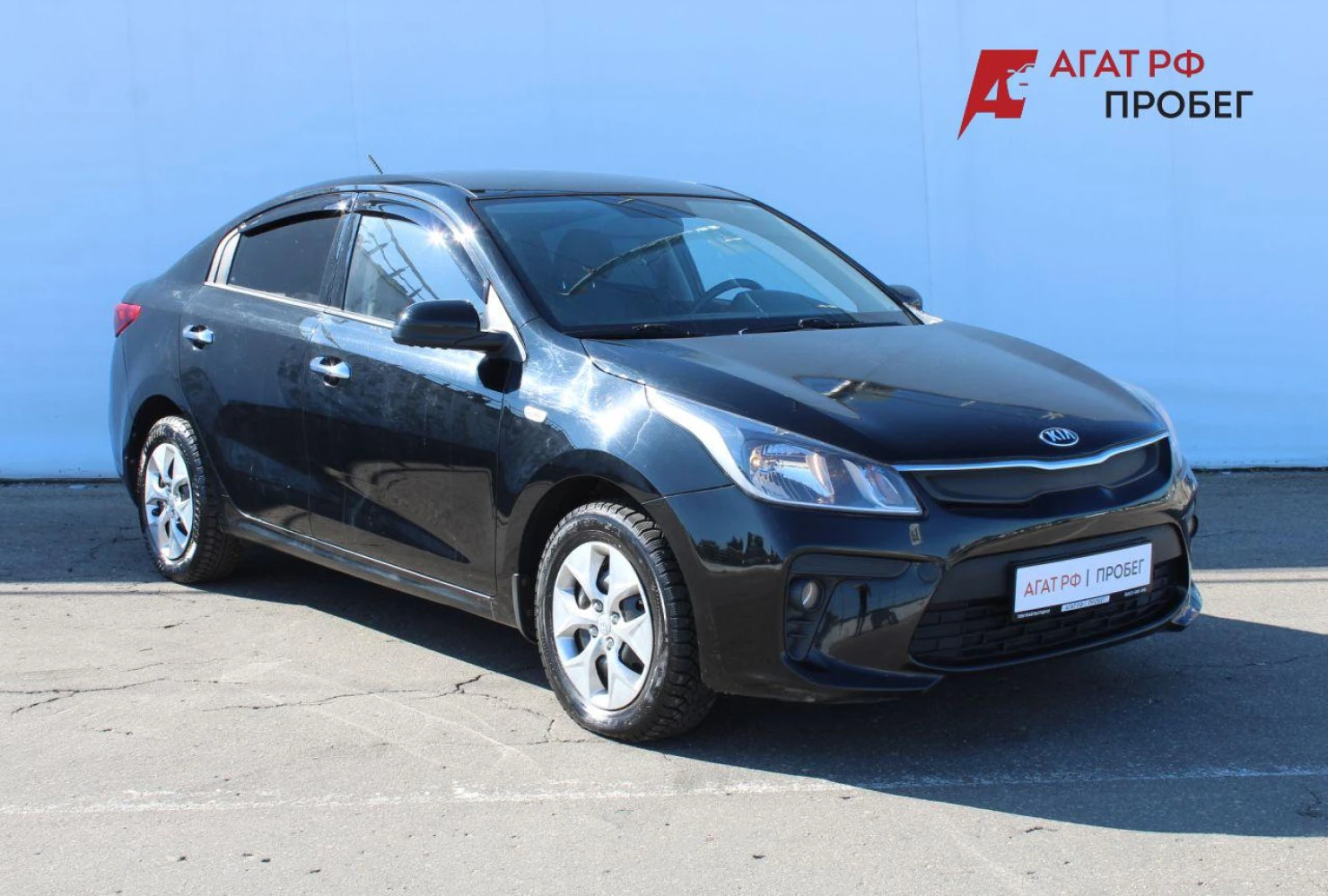 Kia Rio, 2019